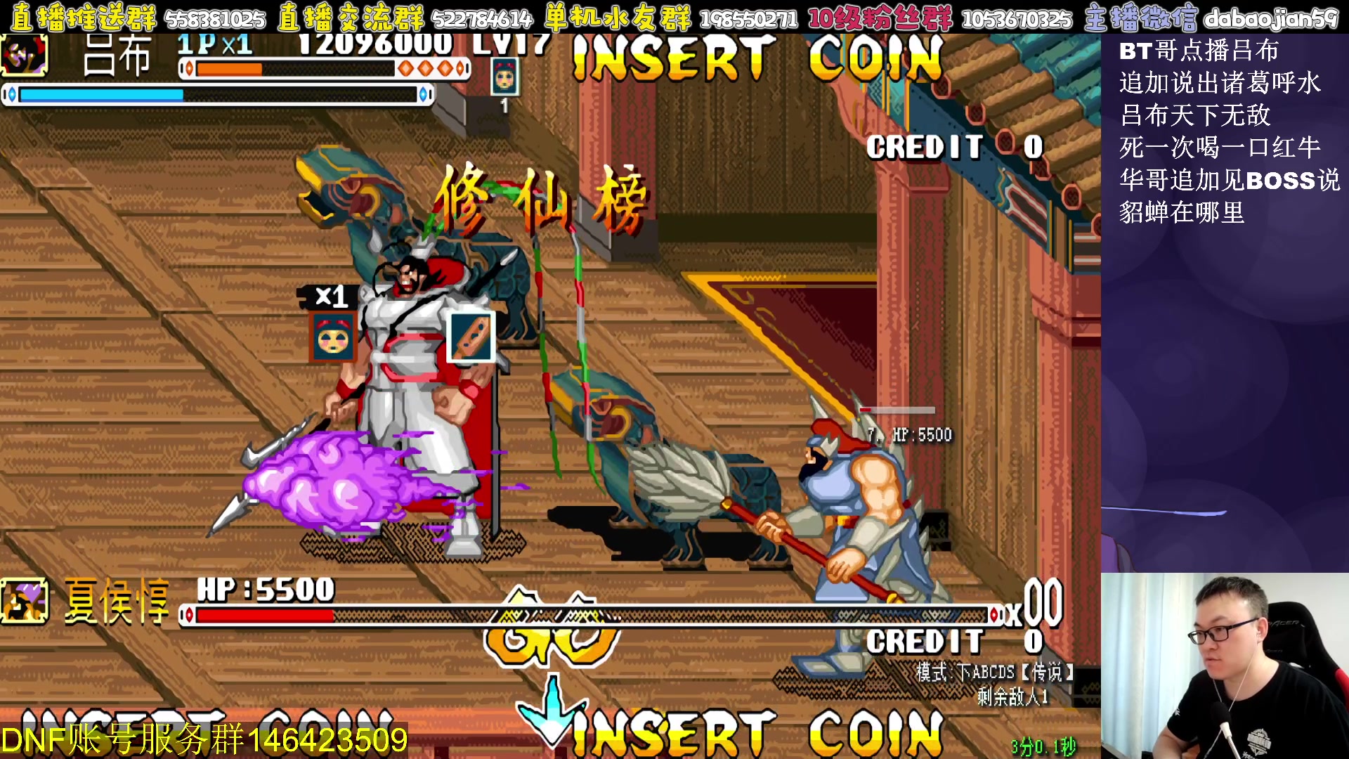 【2023-06-13 05点场】武神59：今天的猪蹄开始了！！！！
