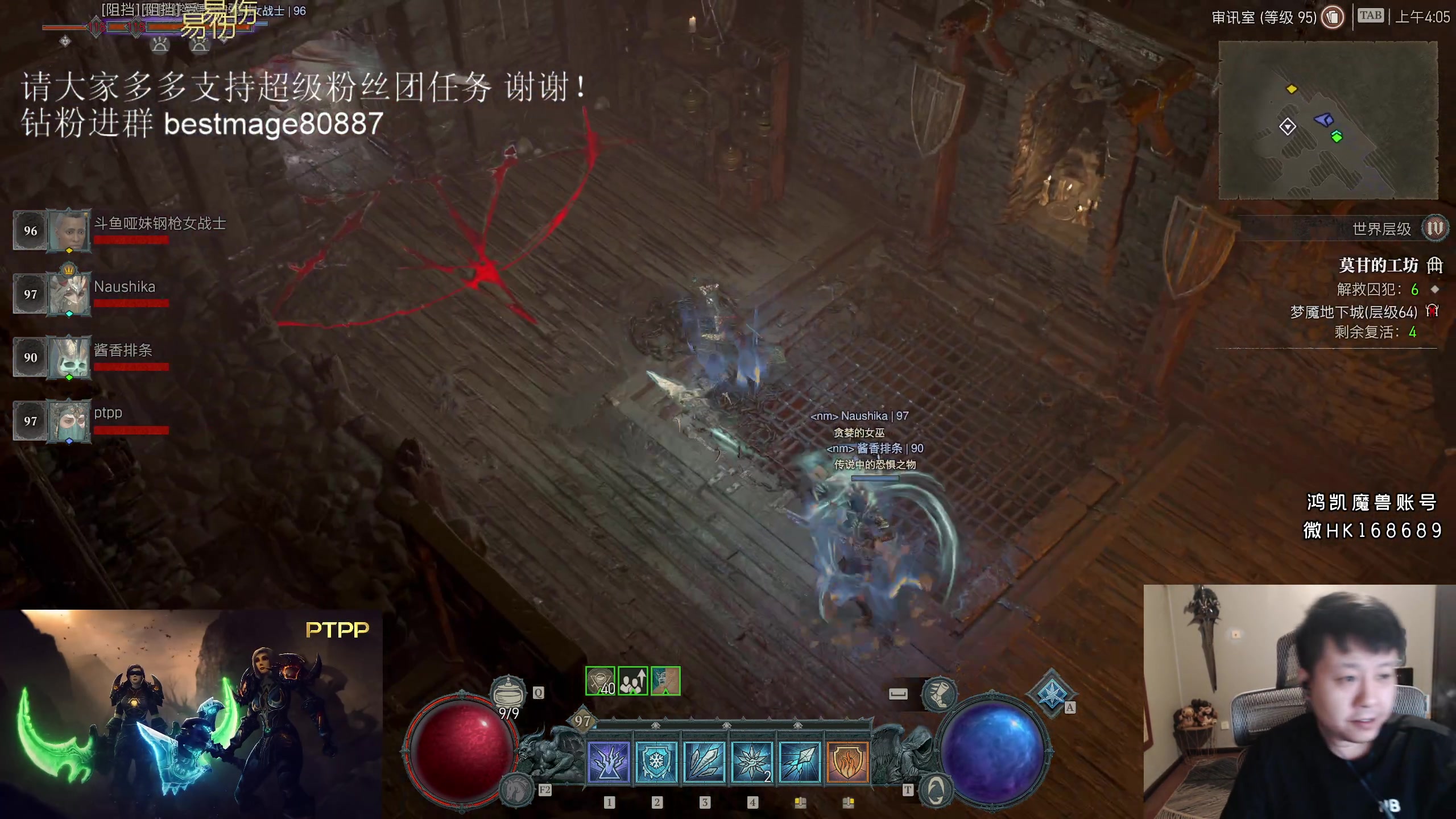 【2023-06-13 03点场】DMC葡萄鹏：继续暗黑，快满级了，冲！