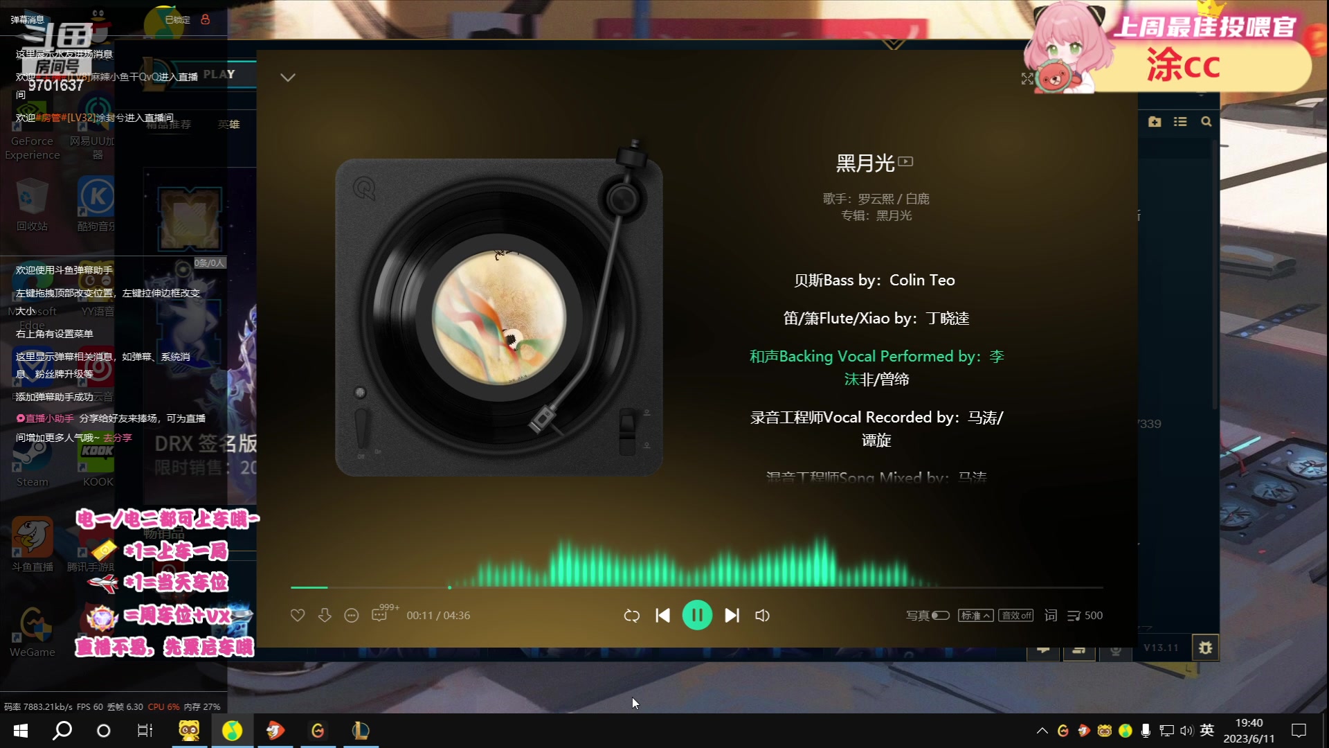【2023-06-11 19点场】麻辣小鱼干QvQ：不知道玩啥 随便玩玩 9701637