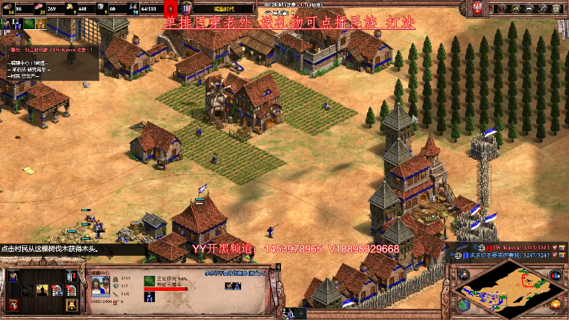 【怀旧游戏】帝国时代肥龙大师的精彩时刻 20230613 01点场