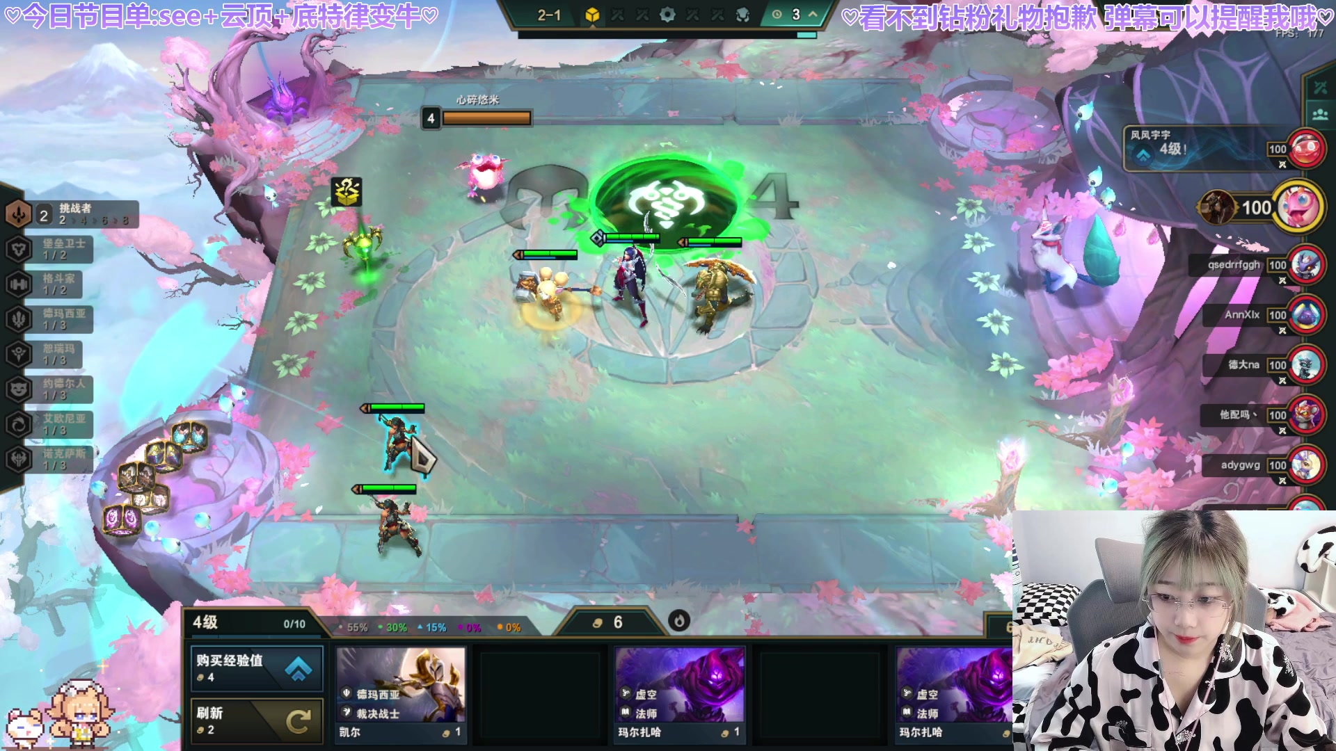 【2023-06-13 14点场】王师傅精益求精：【小B出击】电子棋霸b师傅！