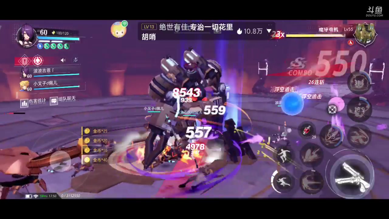 【2023-6-13 17点场】石头很会飞:夏秋玩！进来看看小白菜！