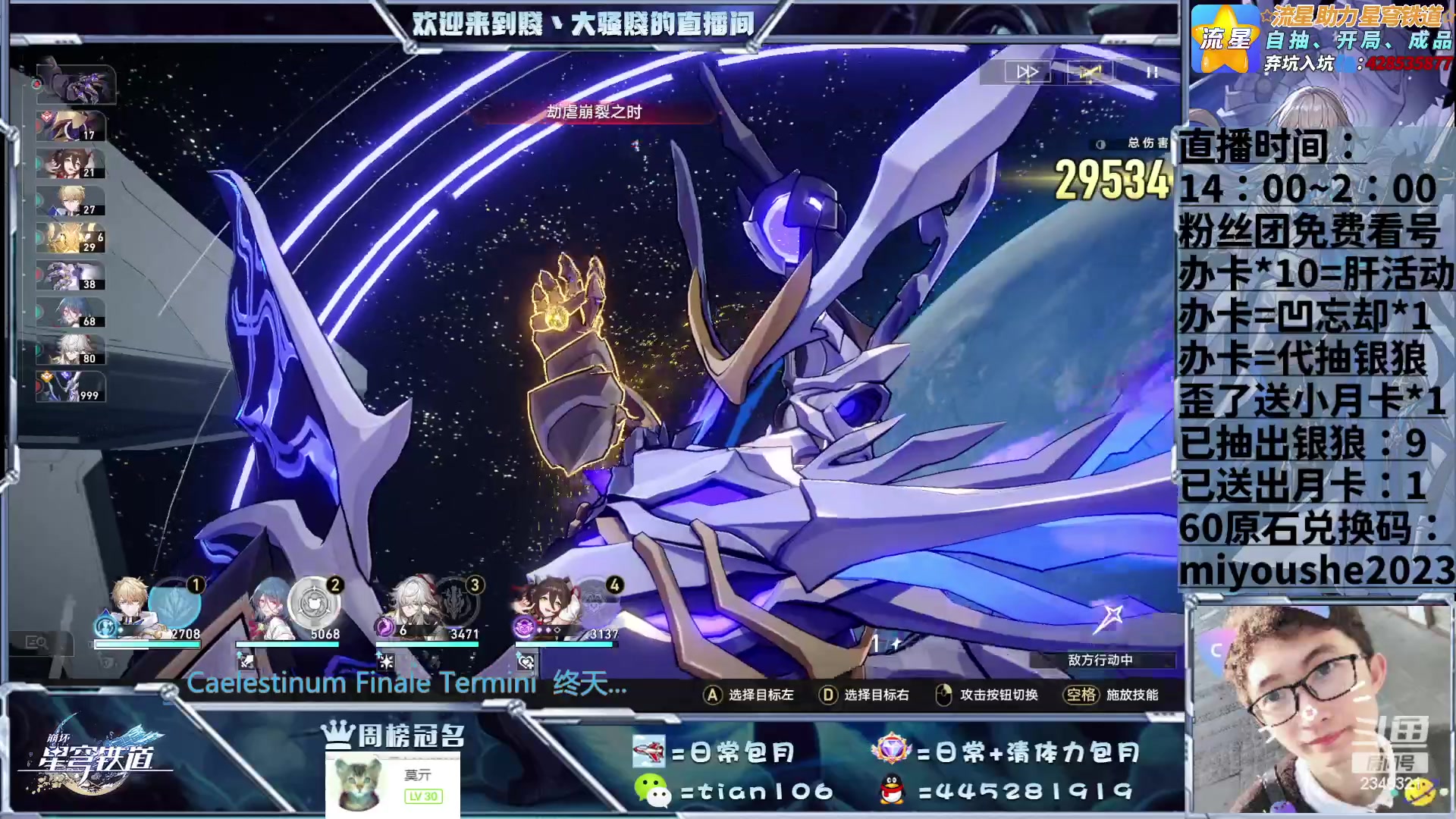 【2023-06-12 17点场】賤丶大骚賤：虚无主题模拟宇宙挑战赛