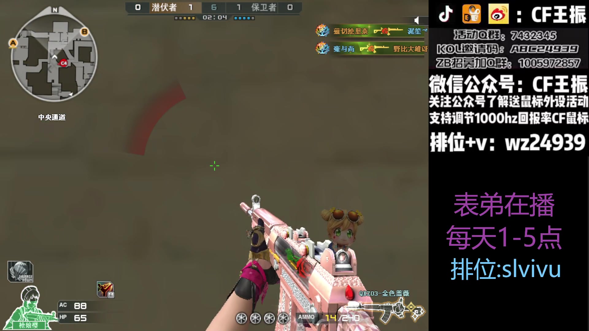 【2023-06-13 16点场】CF王振：最远的你们是我最近的爱`-`
