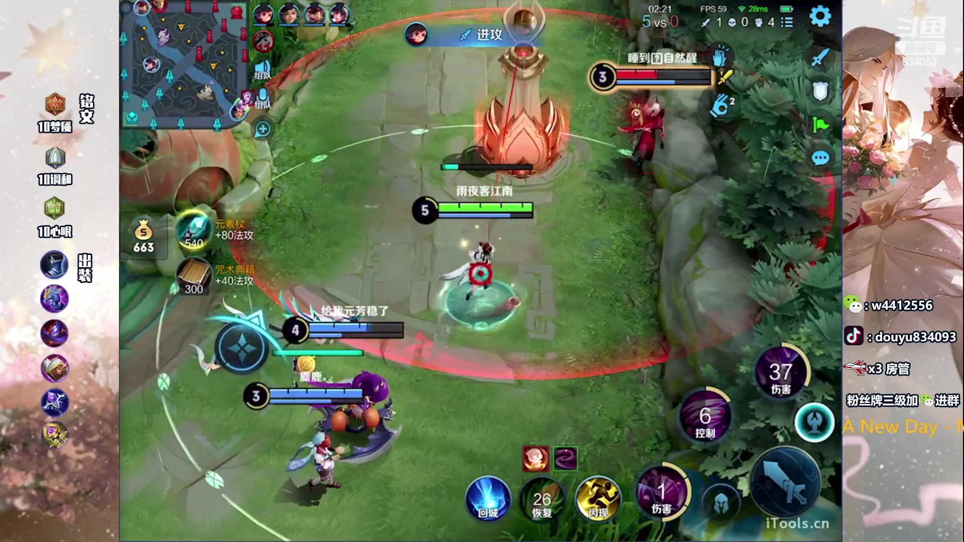 【2023-06-13 19点场】小飞Avery：国服小乔：刺客小乔小乔