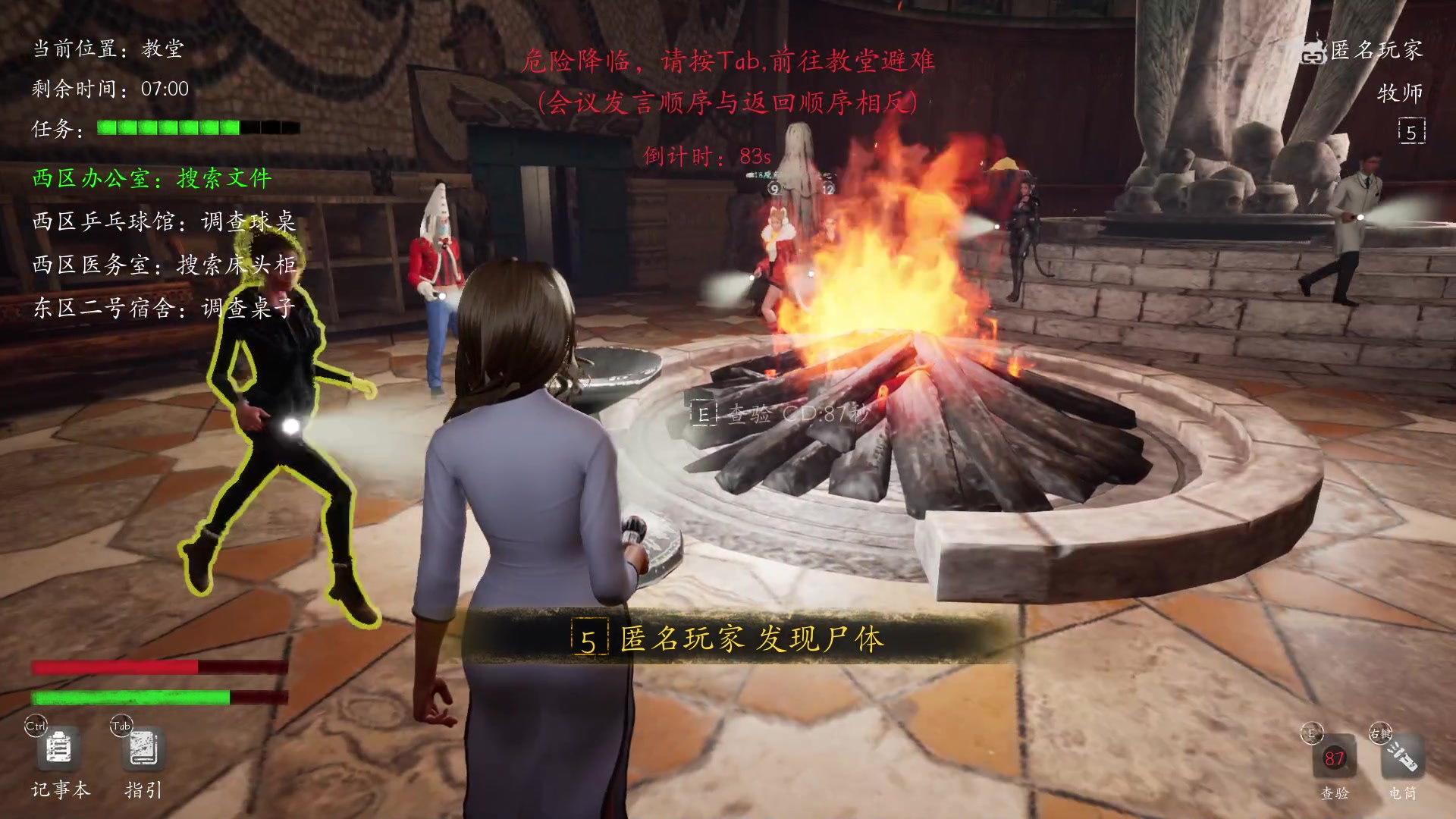 【2023-06-13 00点场】朝雾曦和：直播中：恐惧之间大祭师局