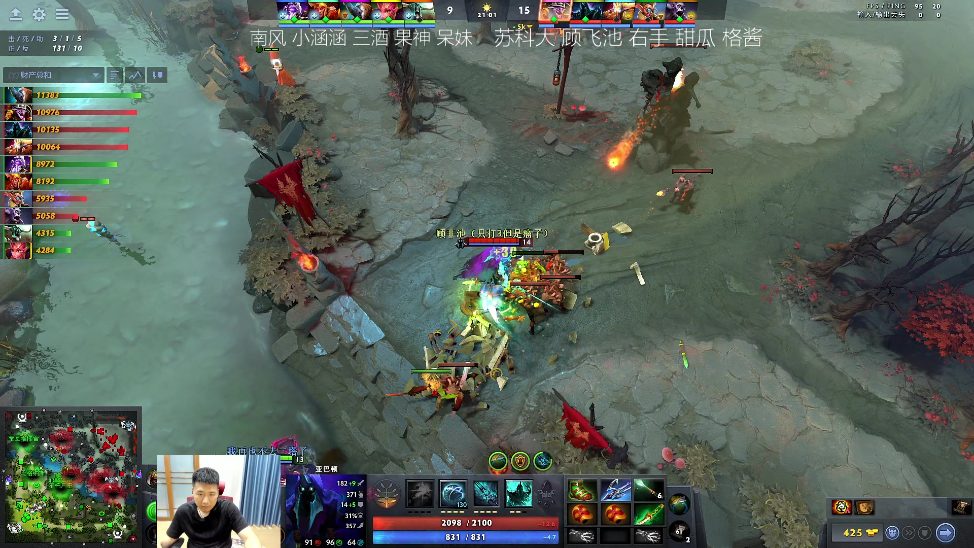 【2023-06-13 18点场】霸气虚幻哥1991：晚上宝可梦！！73965