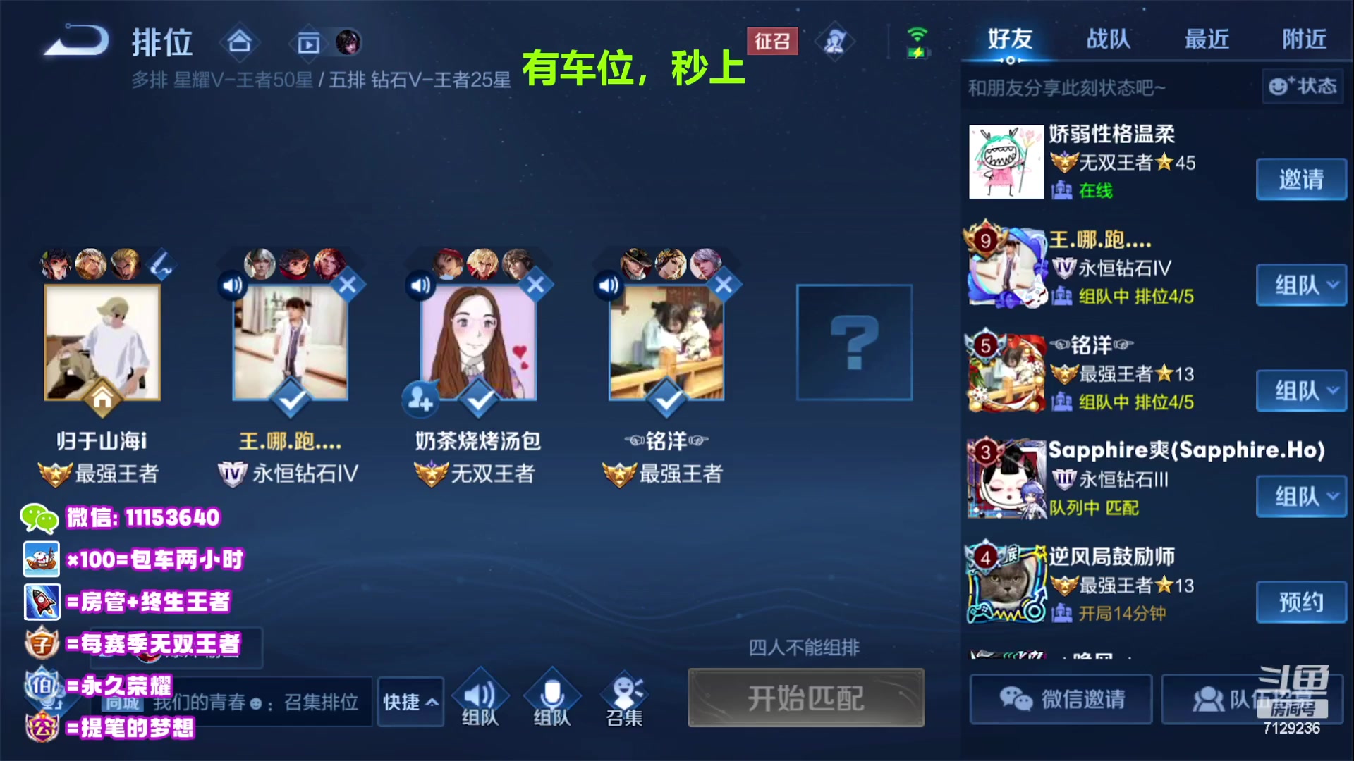 【2023-06-12 21点场】HK提笔：（有车位）超猛双国服，二带三
