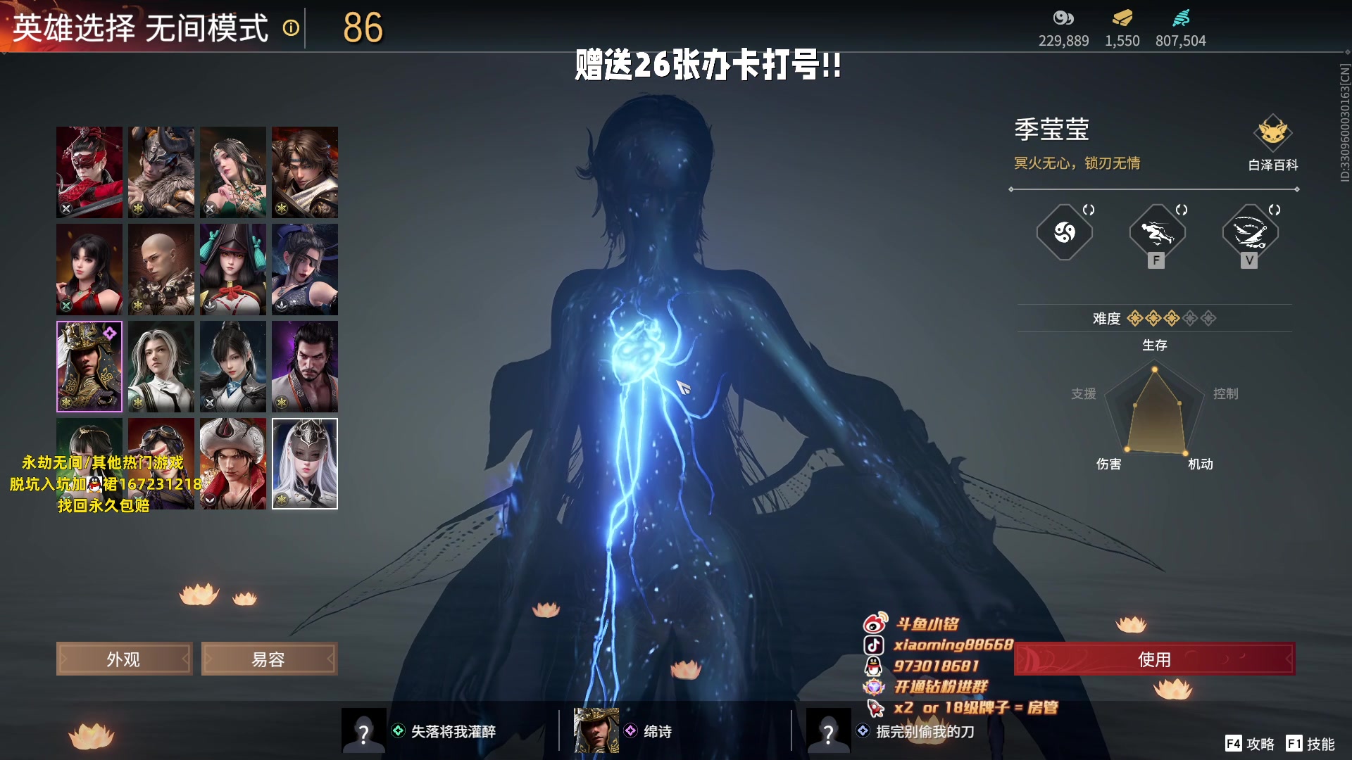 【2023-06-13 22点场】小铭XiaoMing阿：小铭：钻粉活动持续中！！