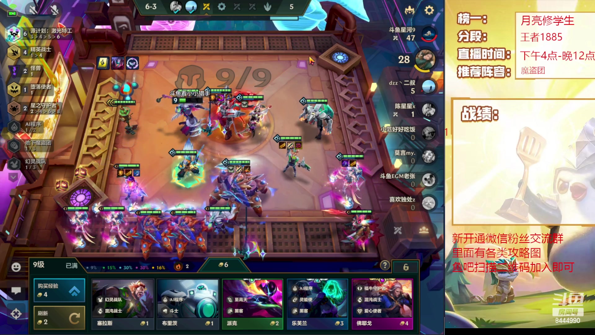 【2023-06-13 15点场】恶魔小小猎手：罗刹杯4点比赛