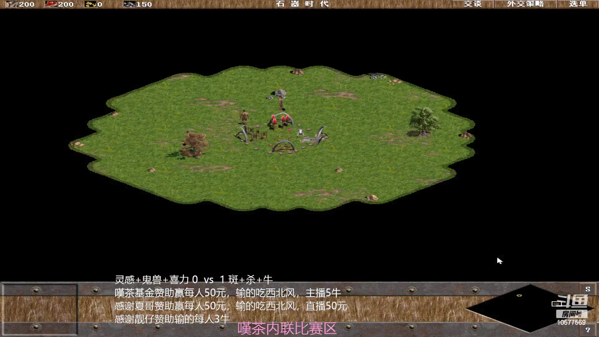 【2023-06-12 20点场】明哥289：明哥289的直播间，罗马复兴