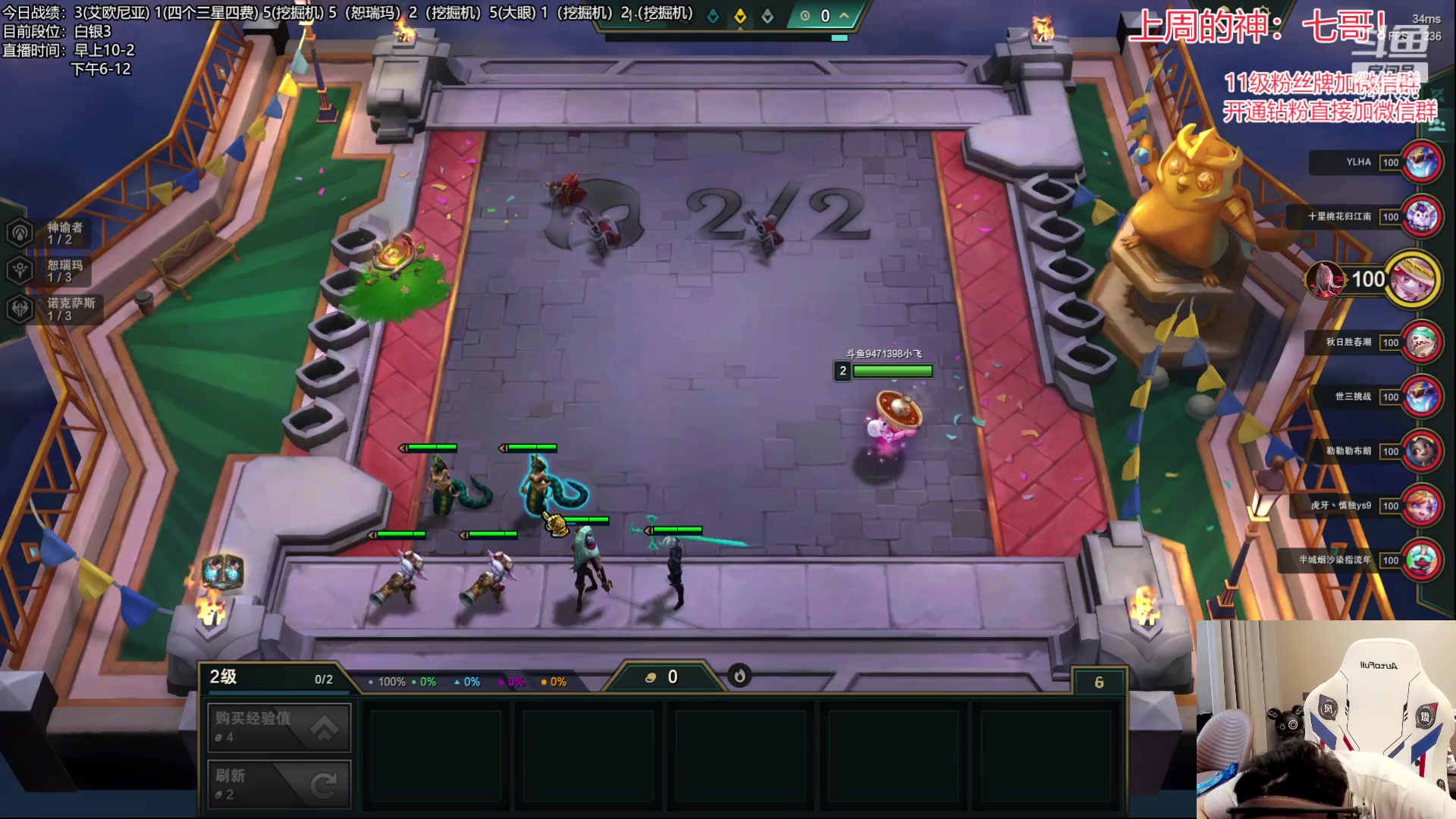 【2023-06-13 13点场】NB丶小飞：小飞：s9冲分！冲第一