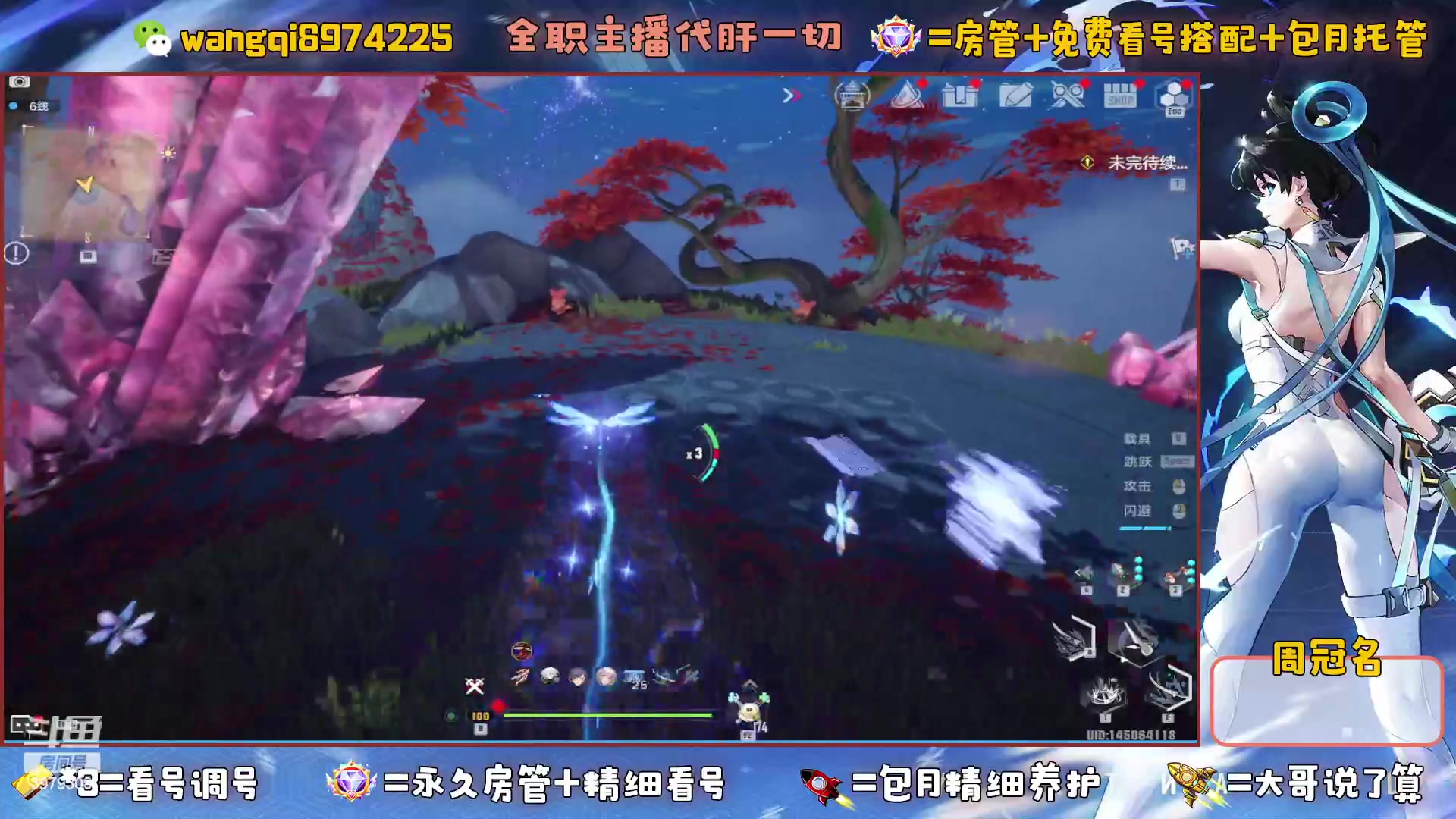 【2023-6-13 21点场】东北王大叔:看号探索爬塔最强100%帮一切！