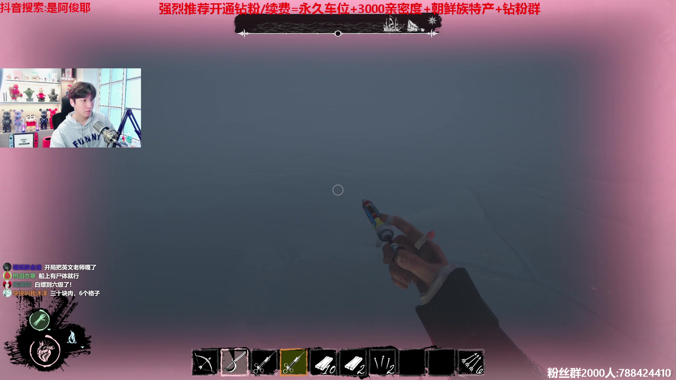 【2023-06-13 15点场】阿俊丶ll：【阿俊】斗鱼第一白给之王！