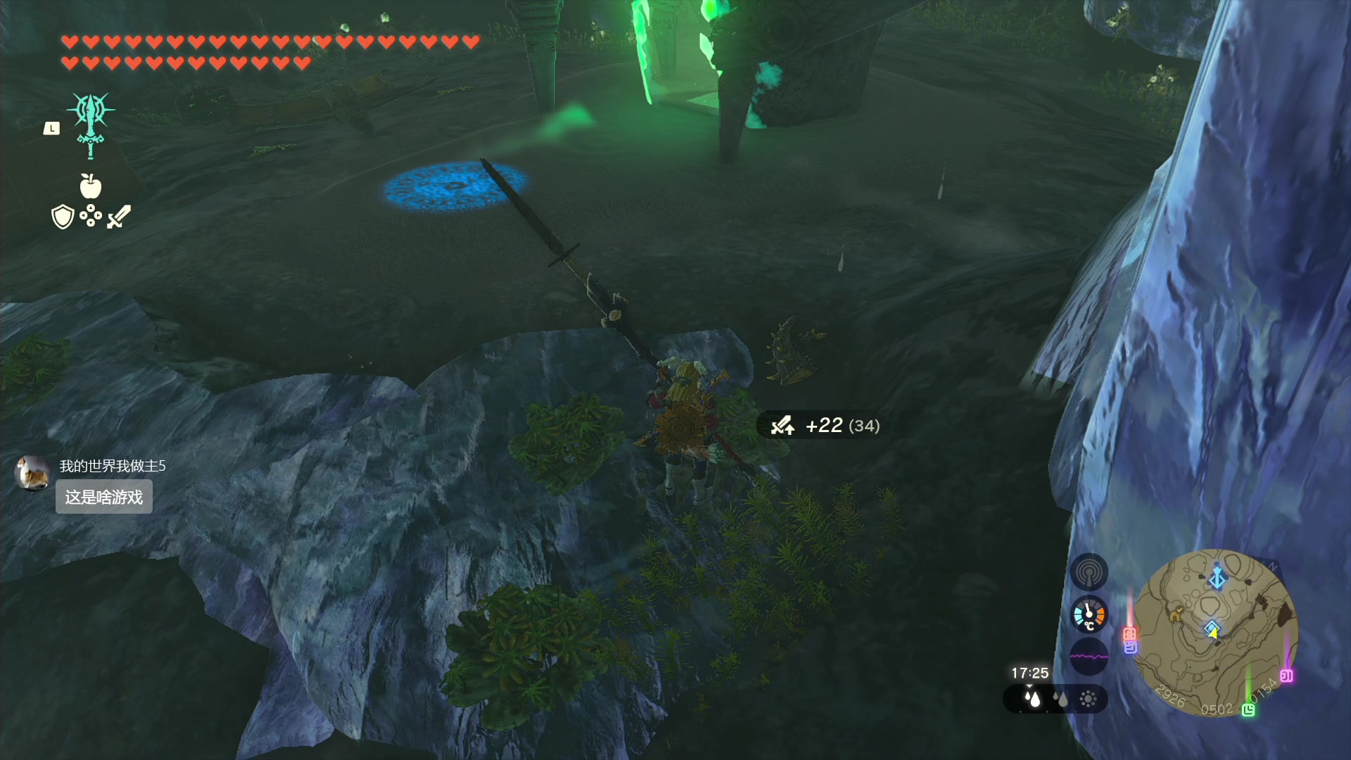 【2023-06-08 18点场】是七宝呀：真没人救塞尔达？林克们全玩嗨了？