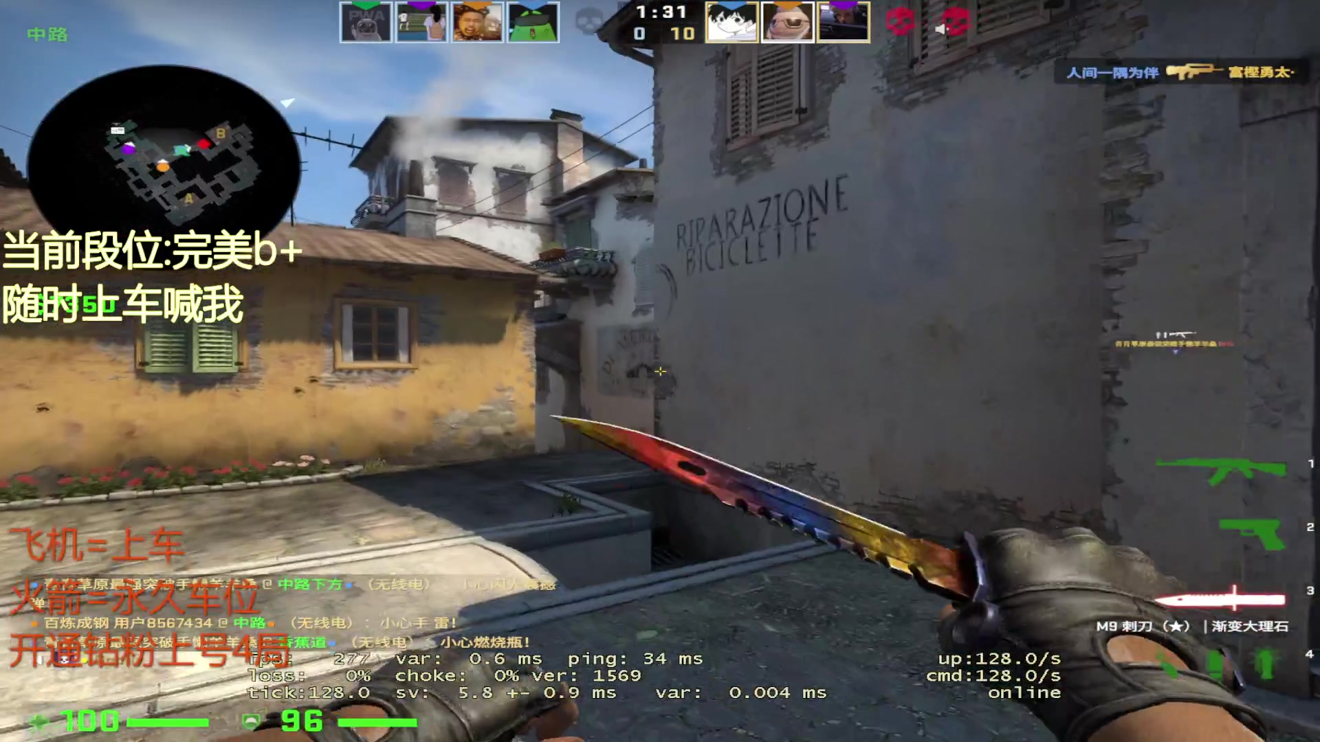 【2023-06-13 09点场】CSGO沉默男孩：【沉默】从零单排上S