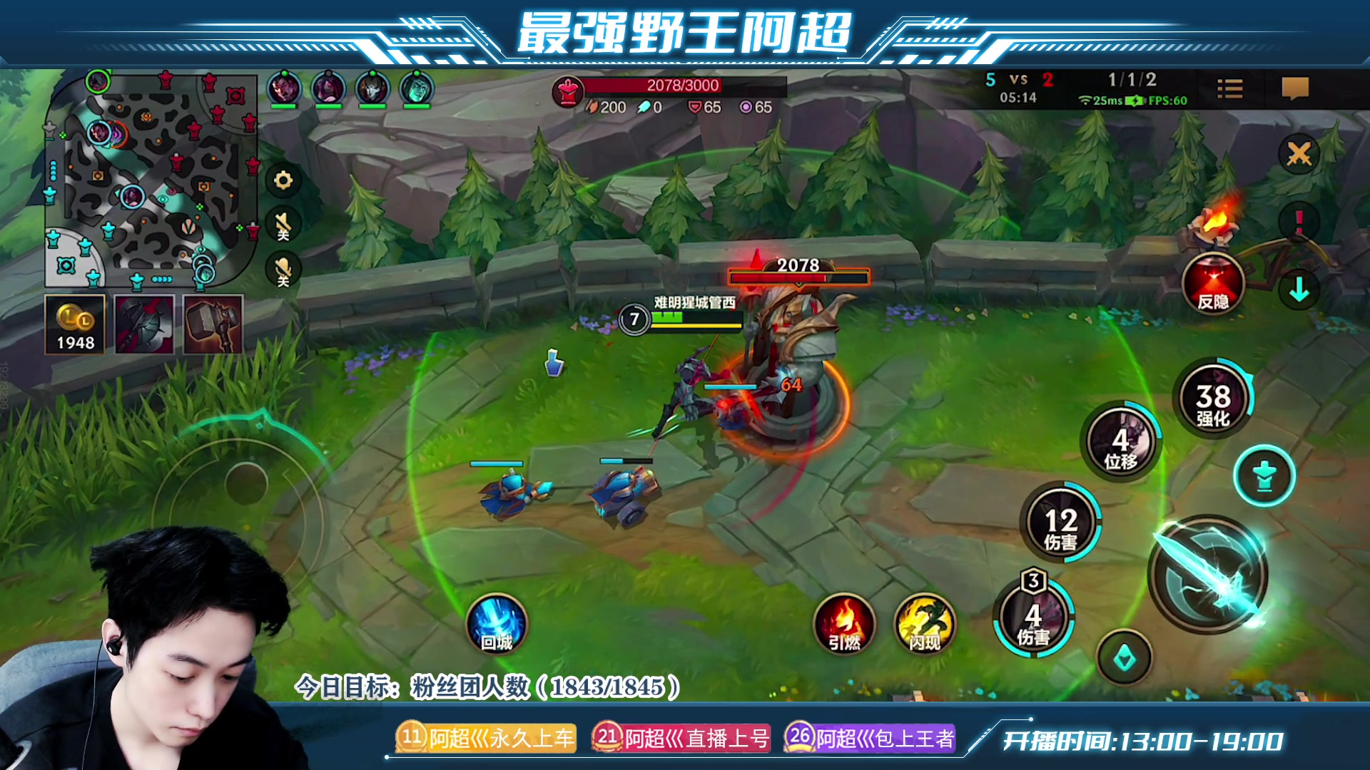 【2023-06-13 12点场】阿超cc丶：⭐阿超：免费上车 速来！