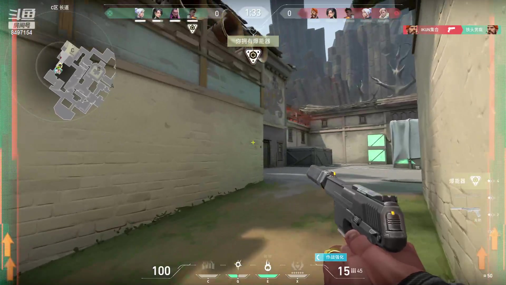 【2023-06-10 14点场】WE丶994：无畏契约沉淀一下。。。