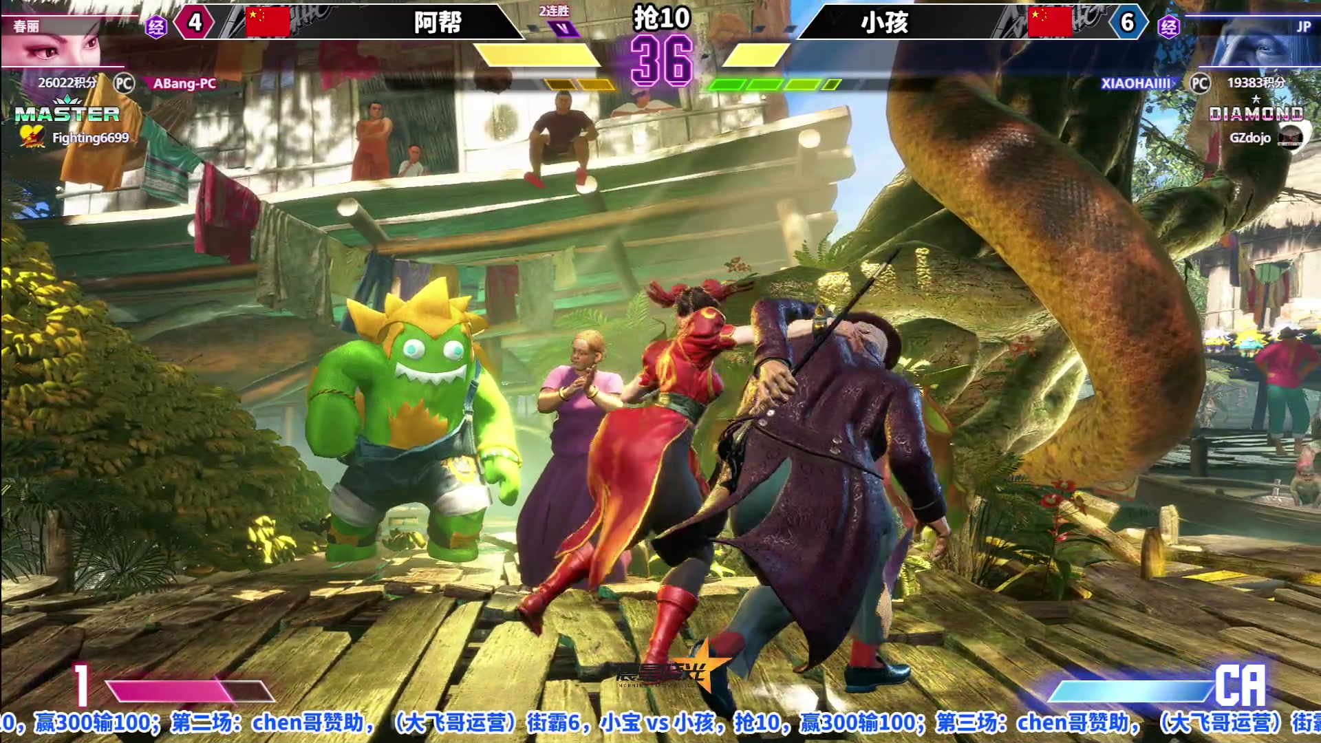 【2023-06-12 22点场】边哥BeenGor：20点直播小孩街霸6专场，节目已出