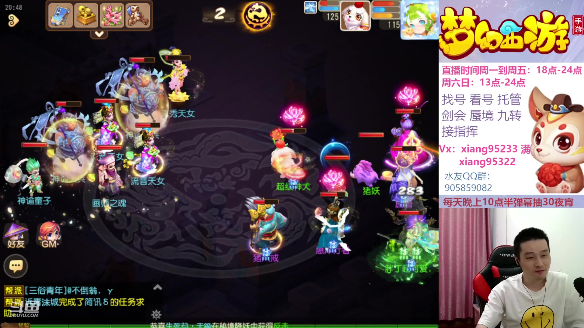 【2023-06-13 20点场】项95：永不摆烂的项前冲