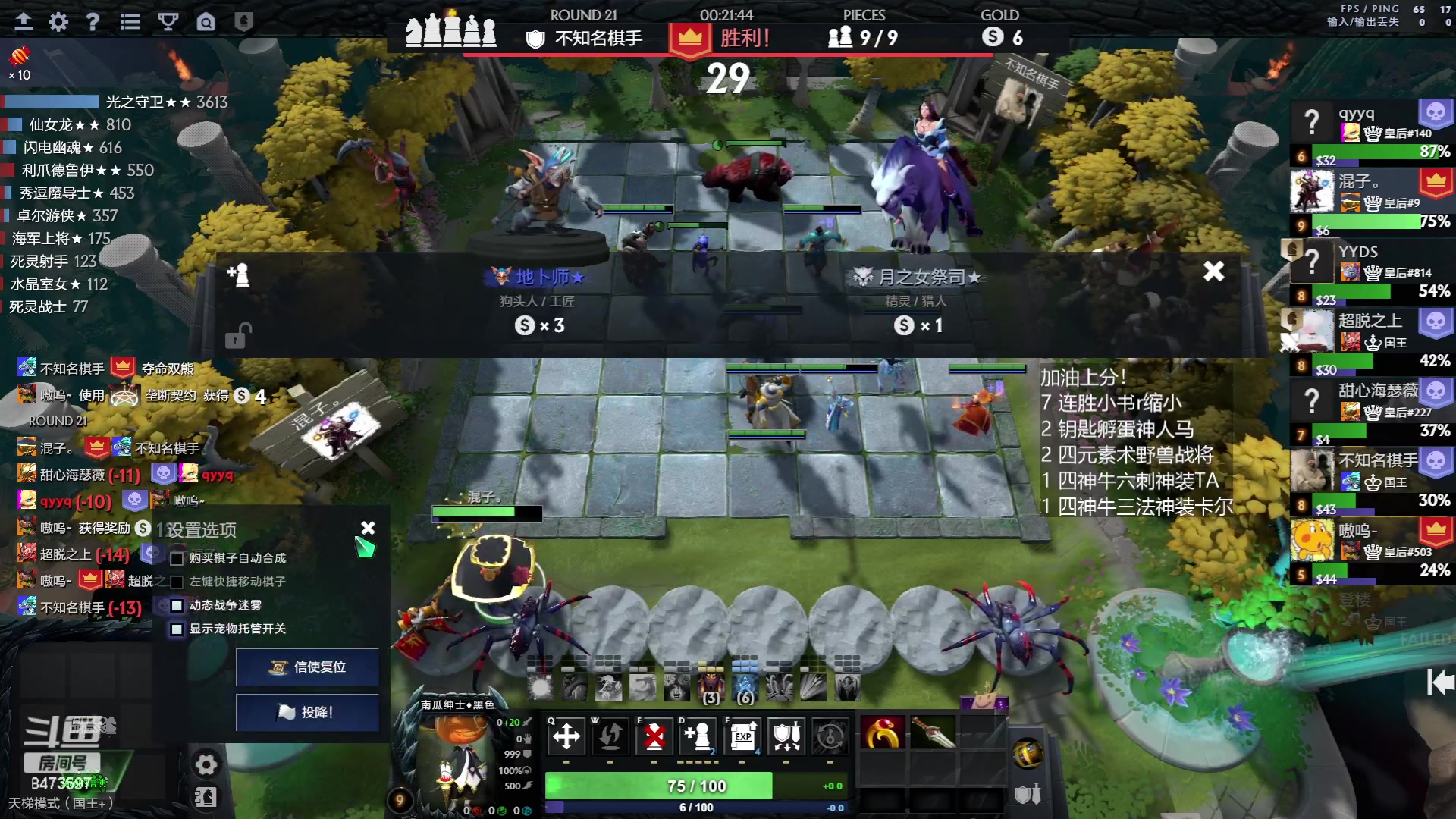 【2023-06-09 11点场】叫我混子丶：冲前八！坚持！