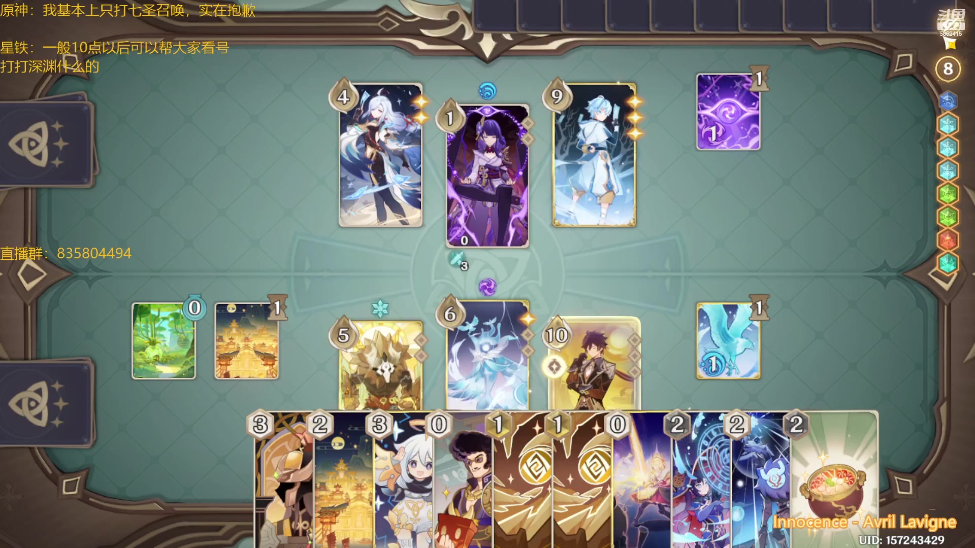 【2023-06-13 19点场】毕游侠：先打两把牌