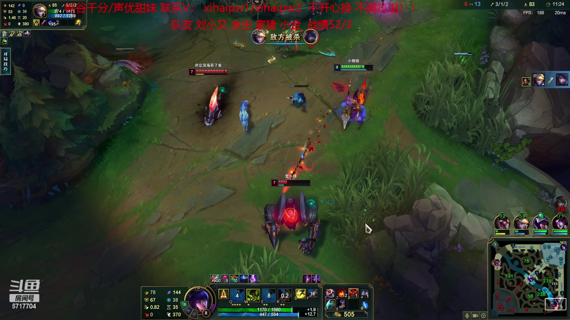 【2023-06-13 18点场】峡谷杀神酱油瓶：顶尖车队豹女46连胜！