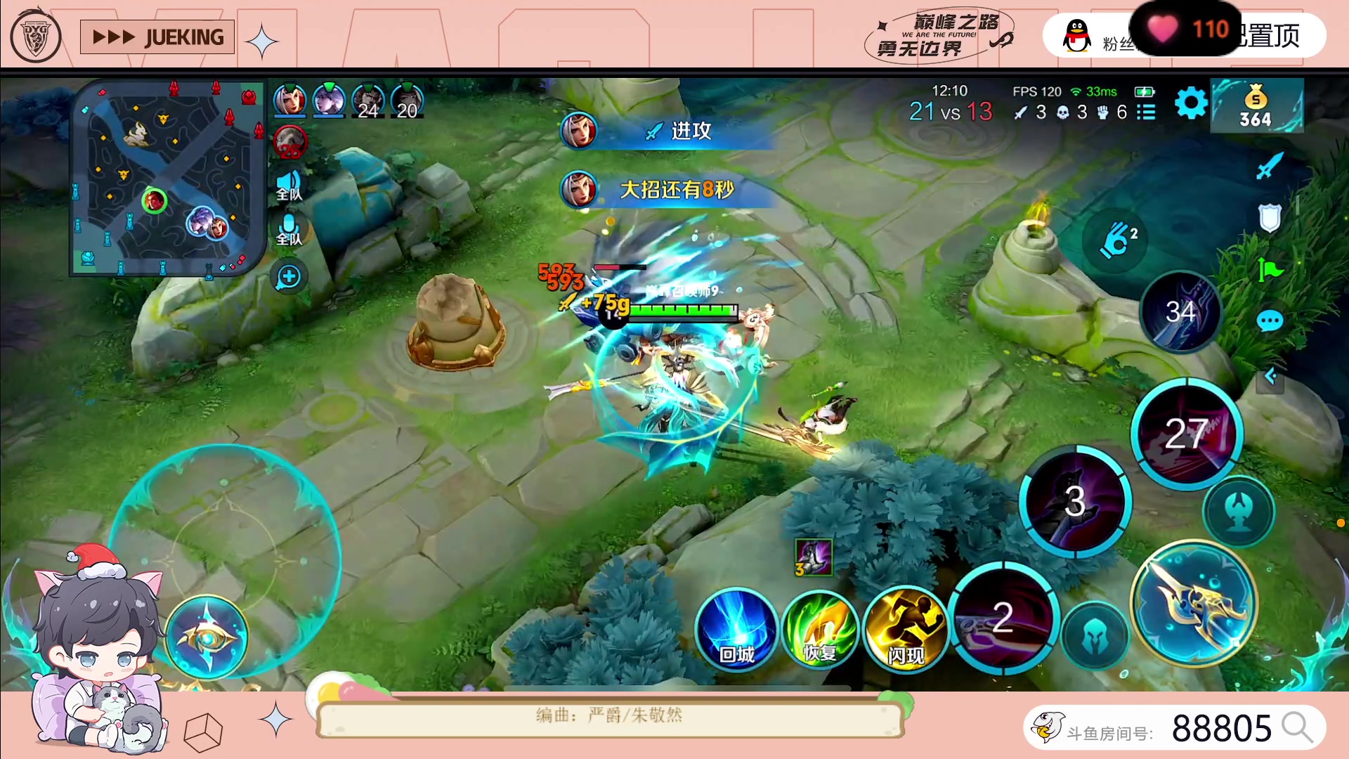 【2023-06-13 20点场】DYG萧玦：巅峰赛11111111111111111