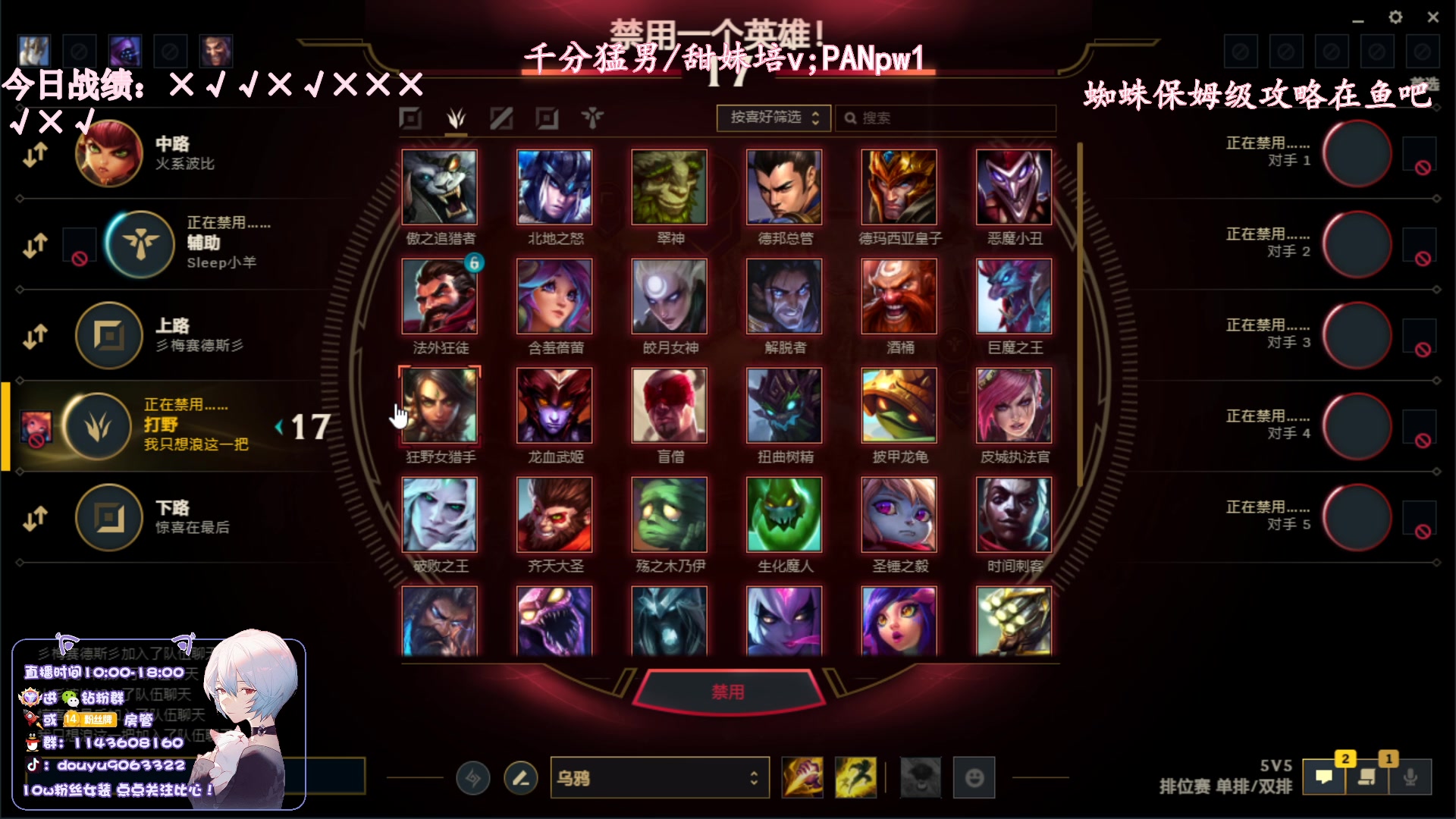 【2023-06-12 21点场】林子文i：新版本妮蔻，蜘蛛打野教学把把c！！