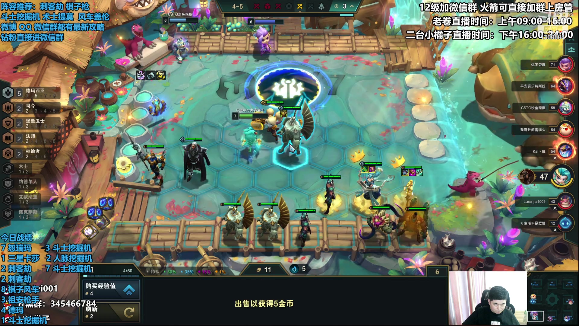 【2023-06-13 15点场】卷子丶：S9冲冲冲，新版本最强阵容教学！！！