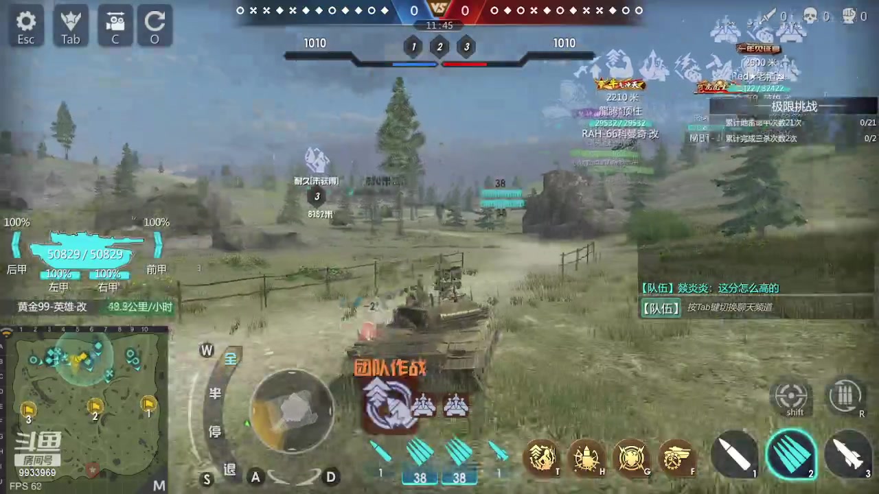 【2023-06-12 20点场】神怒布雷多：神怒布雷多的直播间