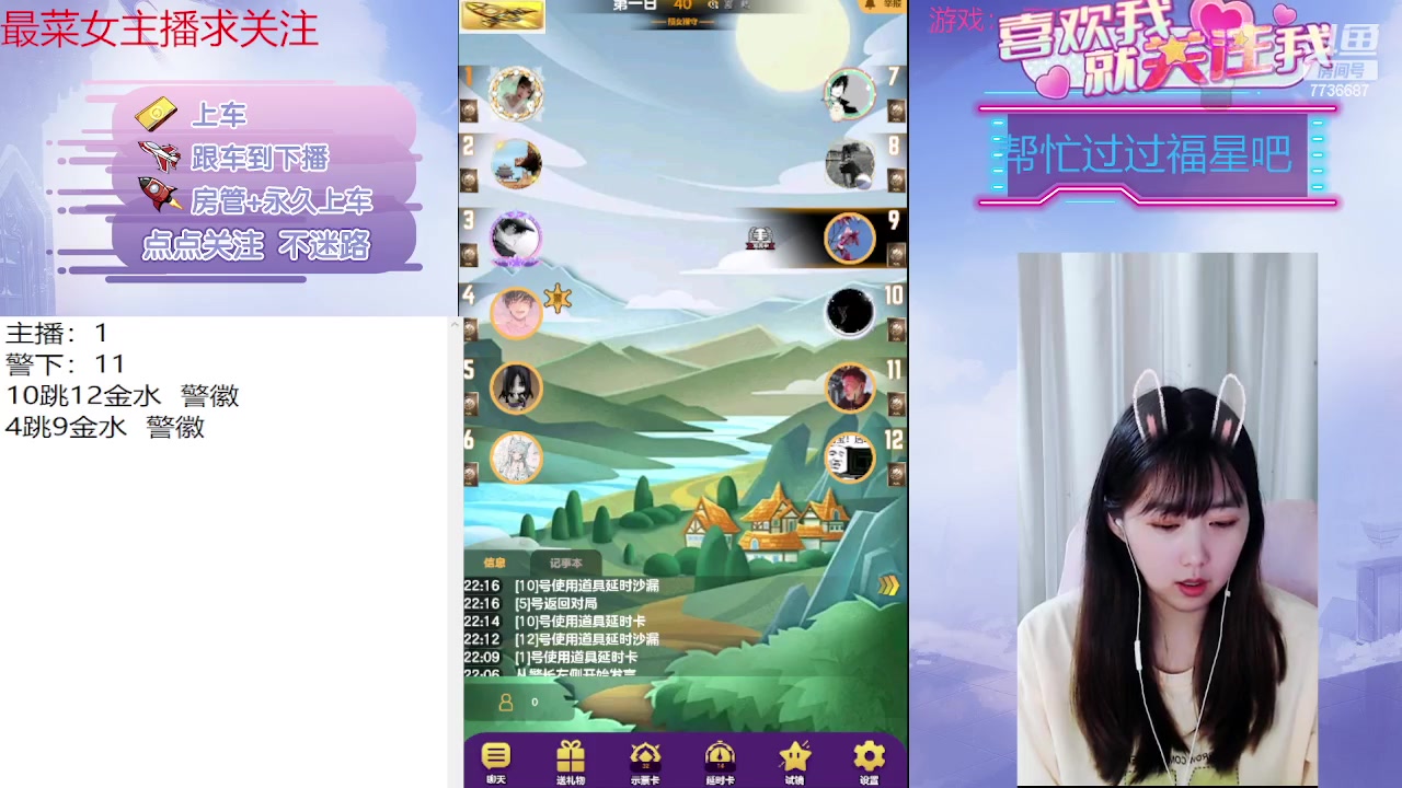 【2023-06-13 21点场】停留在雨中Cium：#天天狼人#来了哦