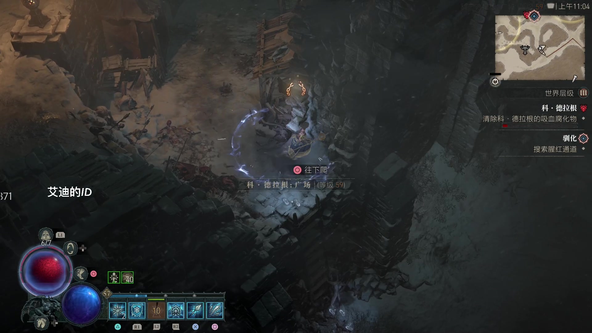 【2023-06-13 10点场】这个ID很流弊：一点就溜 (ID