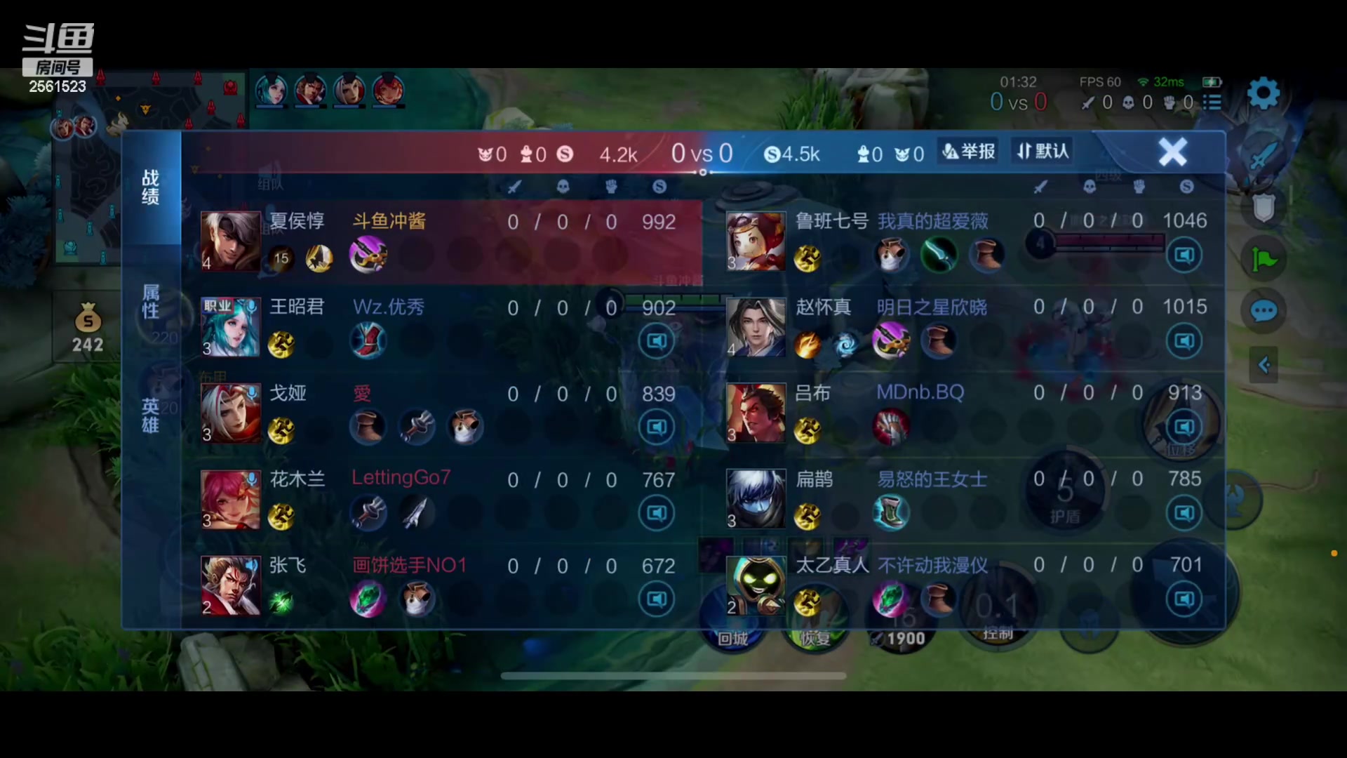 【2023-06-13 17点场】冲酱ccc：WZ加油加油！！！