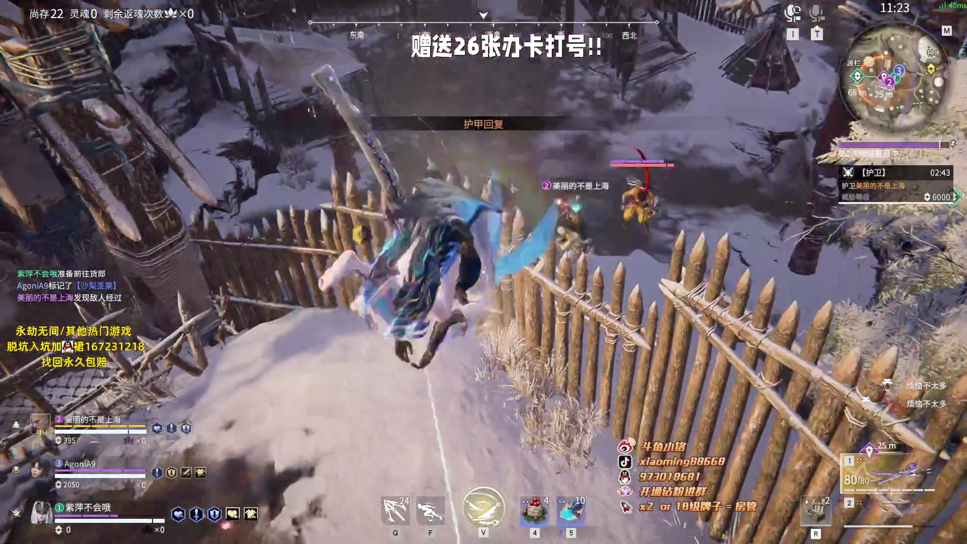 【2023-06-13 15点场】小铭XiaoMing阿：小铭：钻粉活动持续中！！