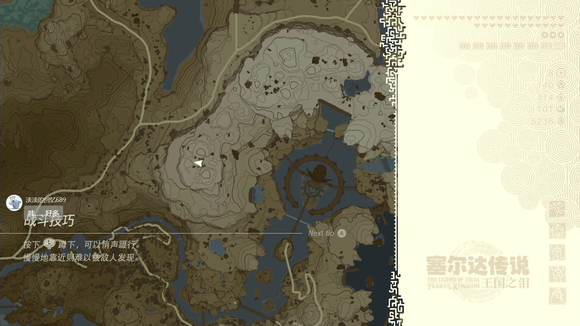 【2023-06-07 22点场】是七宝呀：真没人救塞尔达？林克们全玩嗨了？