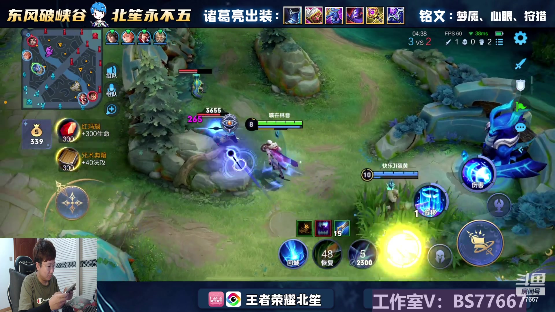 【2023-06-13 16点场】北笙：五排一会，7点斗鱼比赛