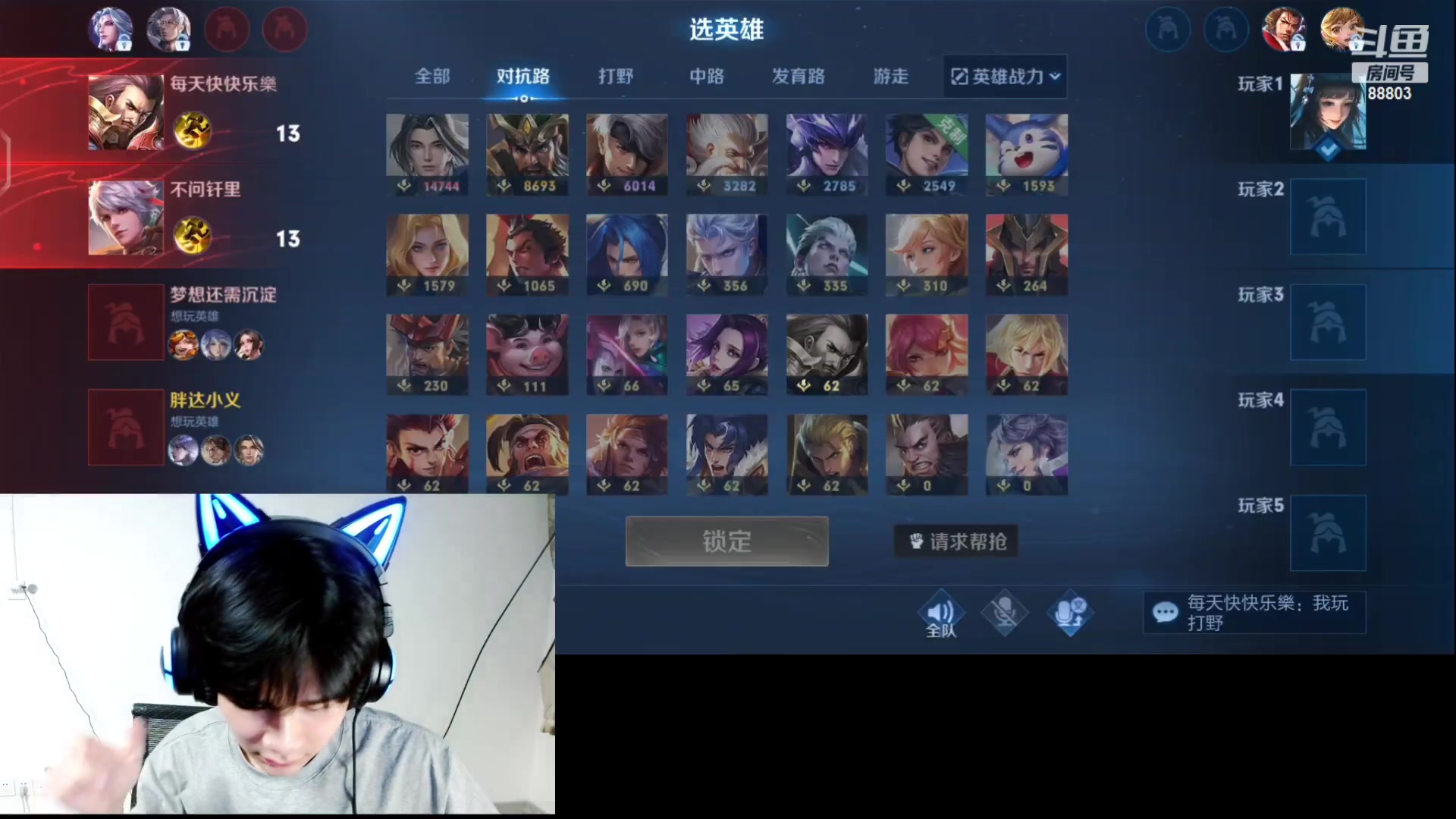 【2023-06-13 17点场】DYG丶小义：快来给DYG投票吧~