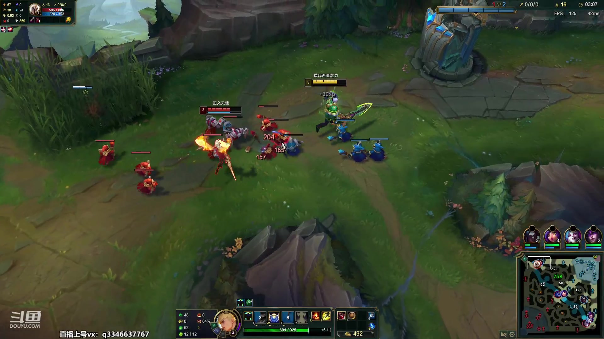 【2023-06-13 09点场】小君盖伦King：小君盖伦yyds~