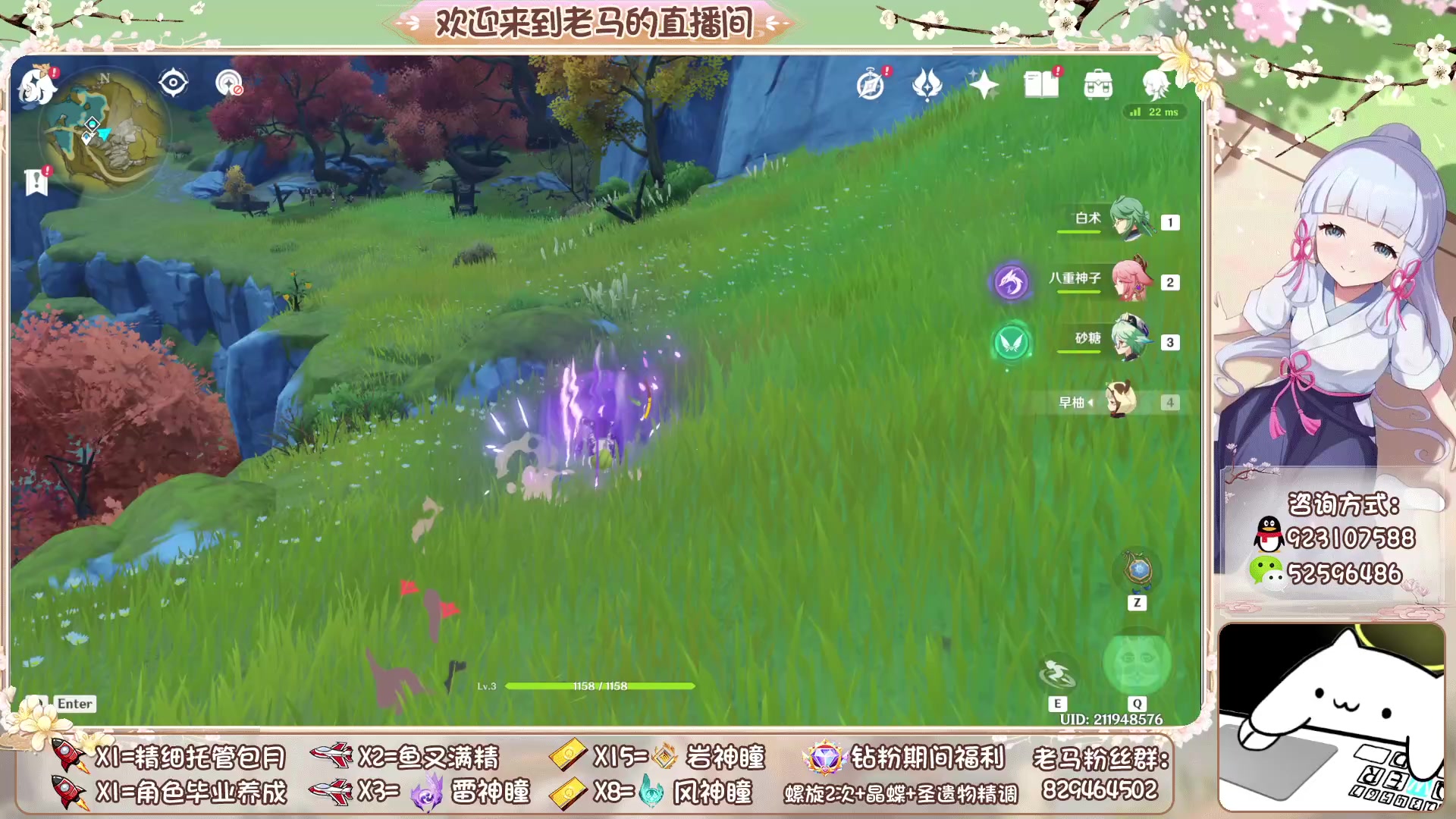 【2023-06-08 20点场】系双马尾的老马：看号科普~神瞳探索~深渊