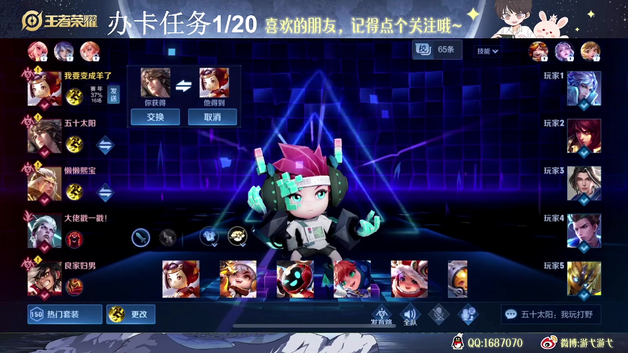 【2023-06-13 13点场】游弋：荣耀局单排70星-101星