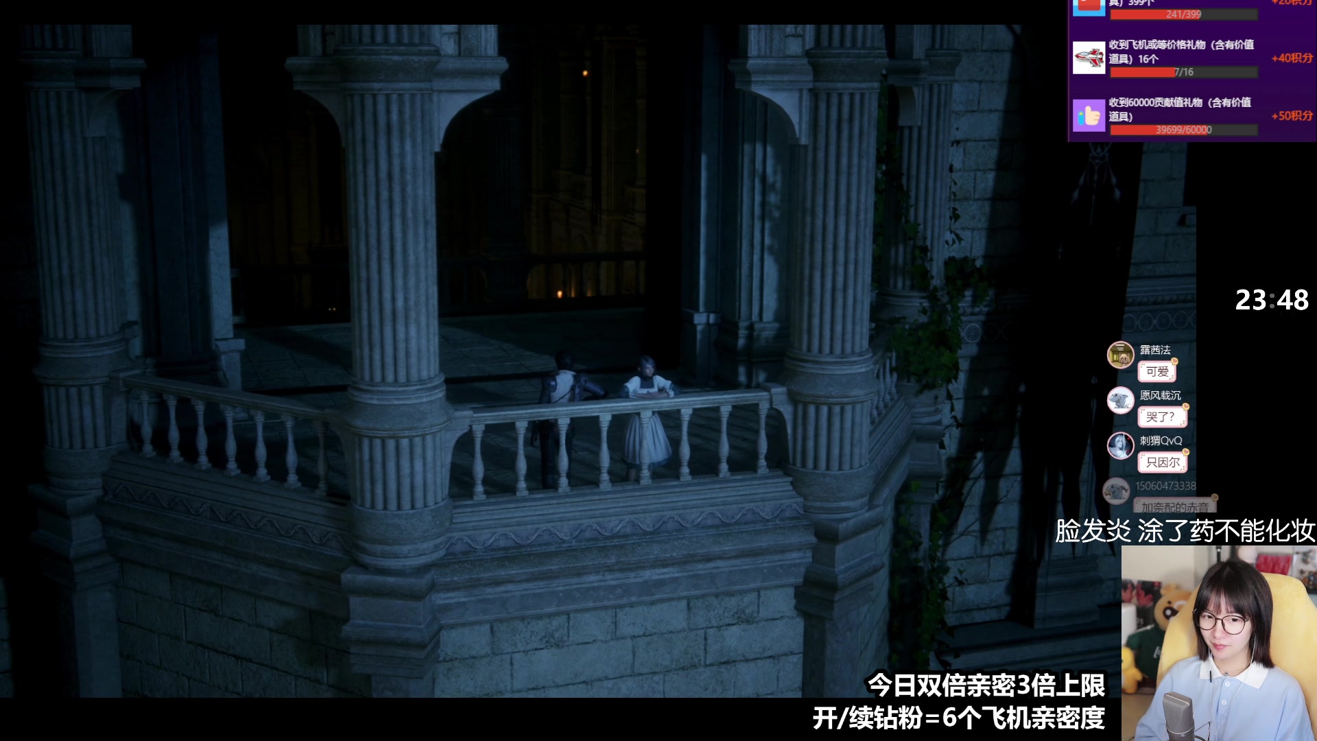 【2023-06-12 23点场】真栗：【黄金双倍】先滴丢虾！后ff16demo