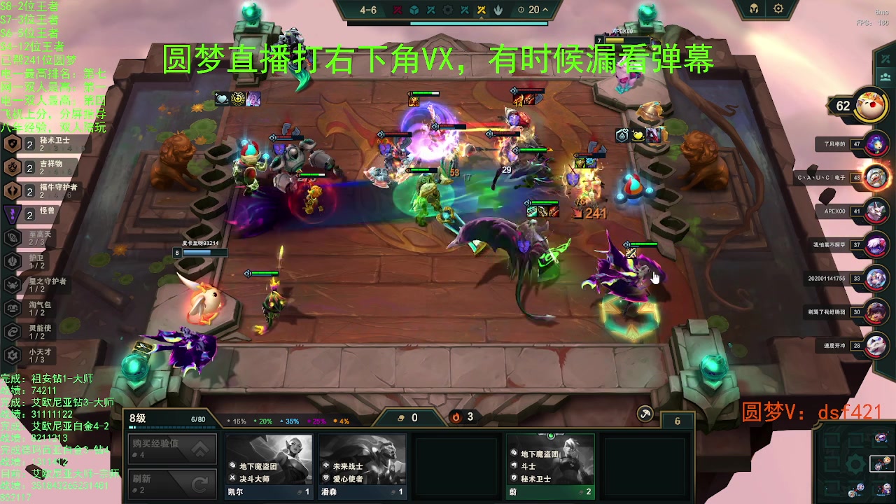 【2023-06-11 11点场】追风皇帝：上分进，在线圆梦