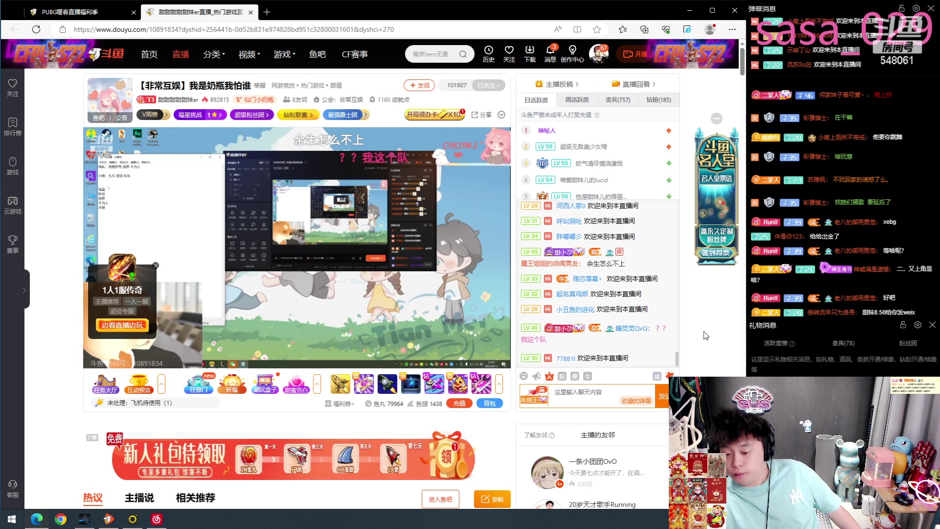 【2023-06-13 20点场】阿二Ayer：钻粉四倍：不死终会出头，加油