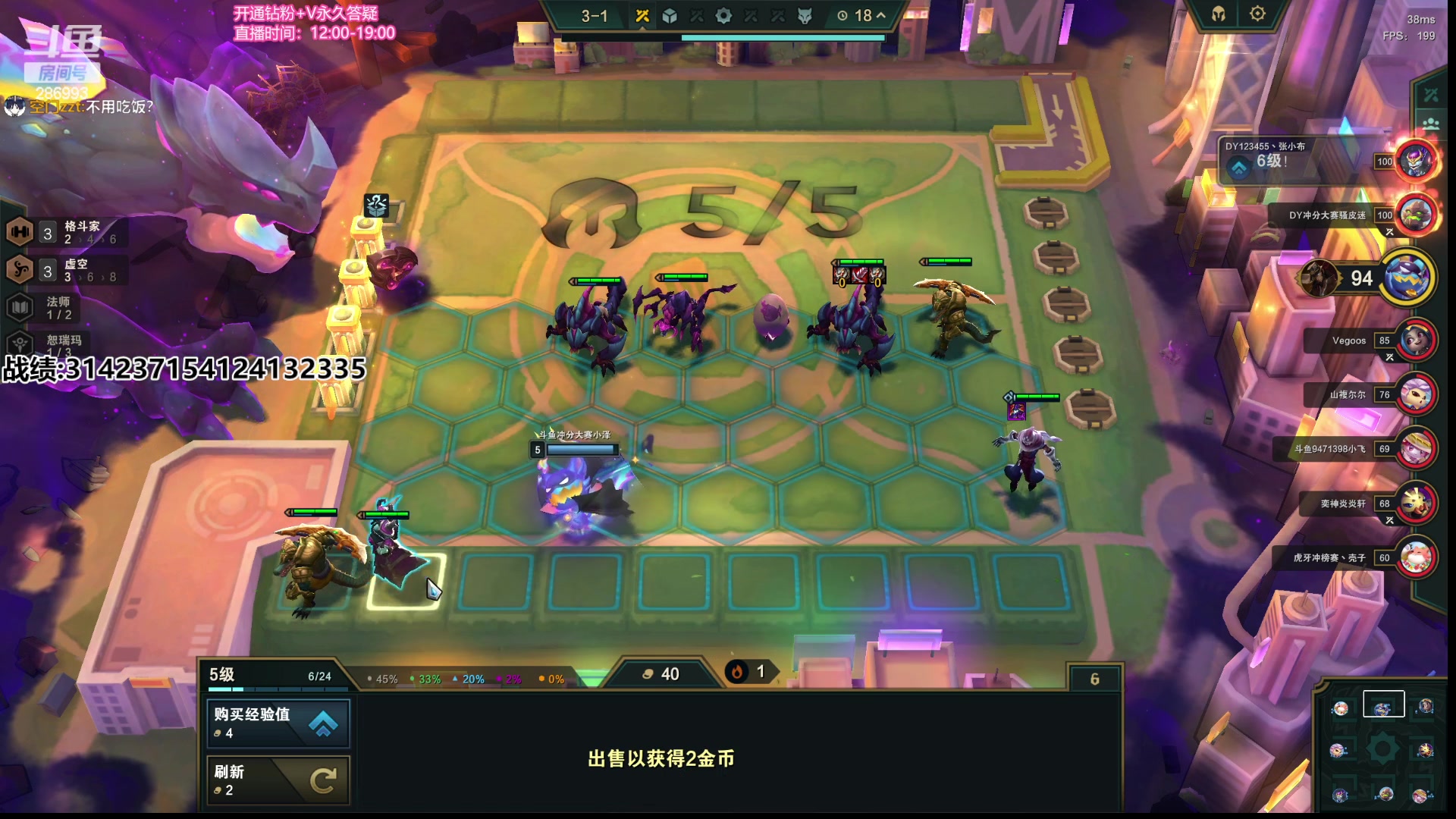 【2023-06-13 19点场】卑微小泽丶：小泽：S9急速冲分登顶