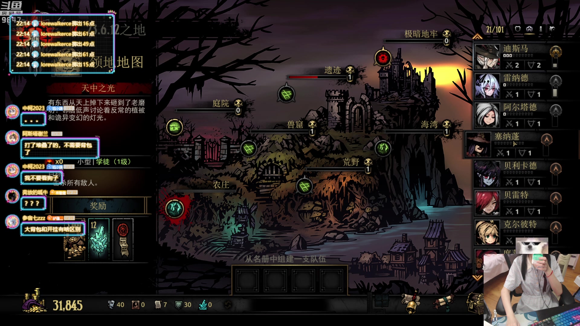 【2023-06-12 21点场】丶干物喵：干物喵❤关爱咸鱼少女