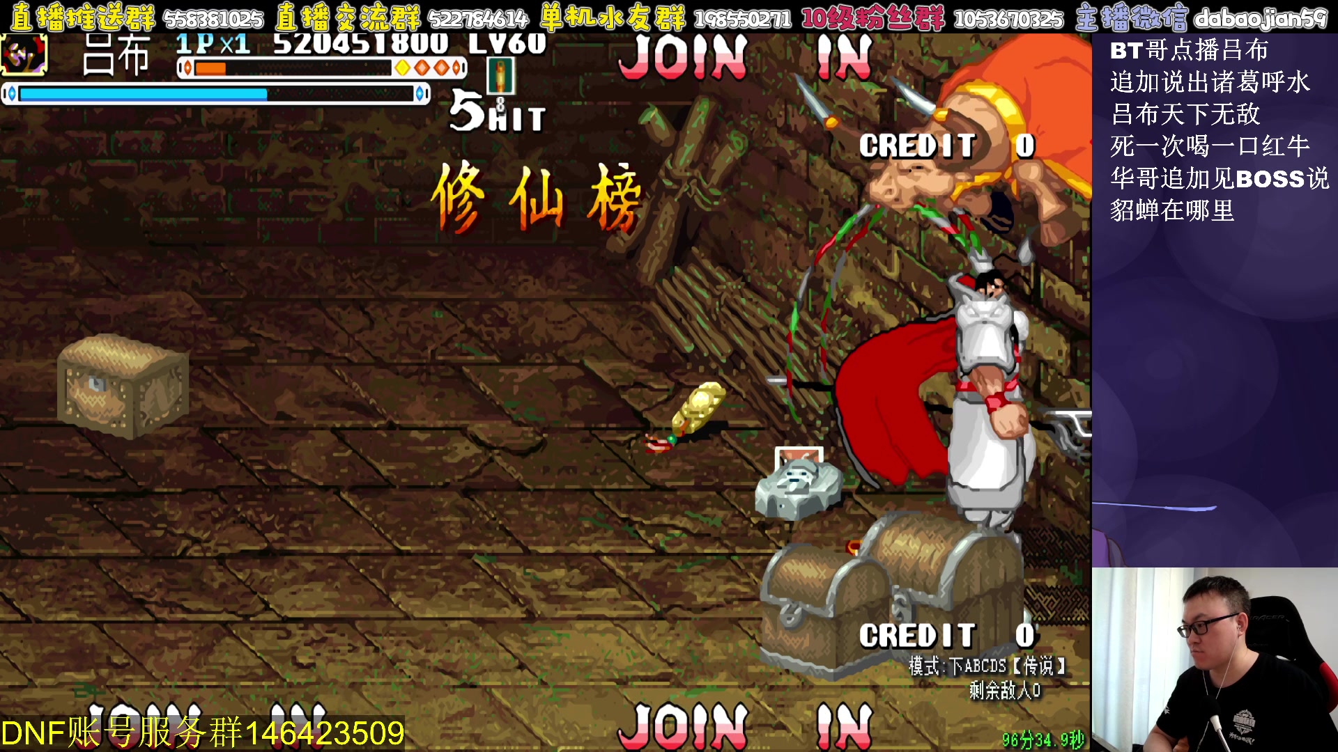 【2023-06-13 07点场】武神59：今天的猪蹄开始了！！！！