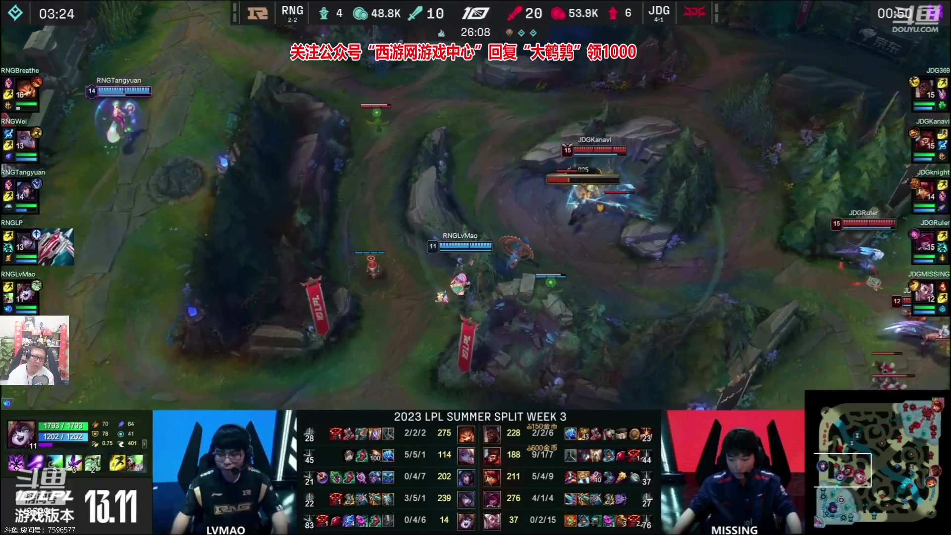 【2023-06-13 19点场】东北大鹌鹑：东北大鹌鹑 鹌西教练 恐怖如斯