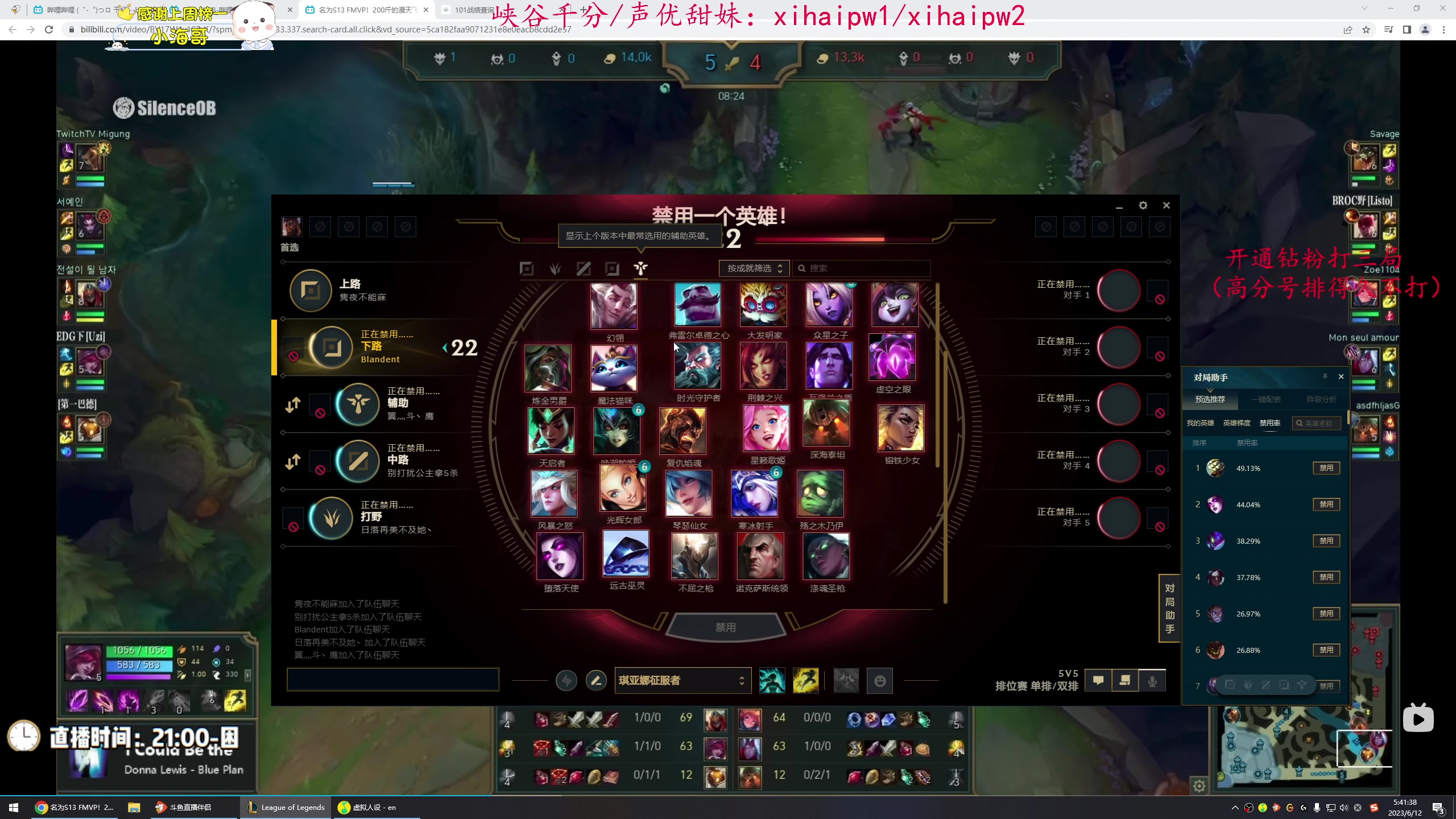 【2023-06-12 05点场】dum666：沉浸式ADcarry！