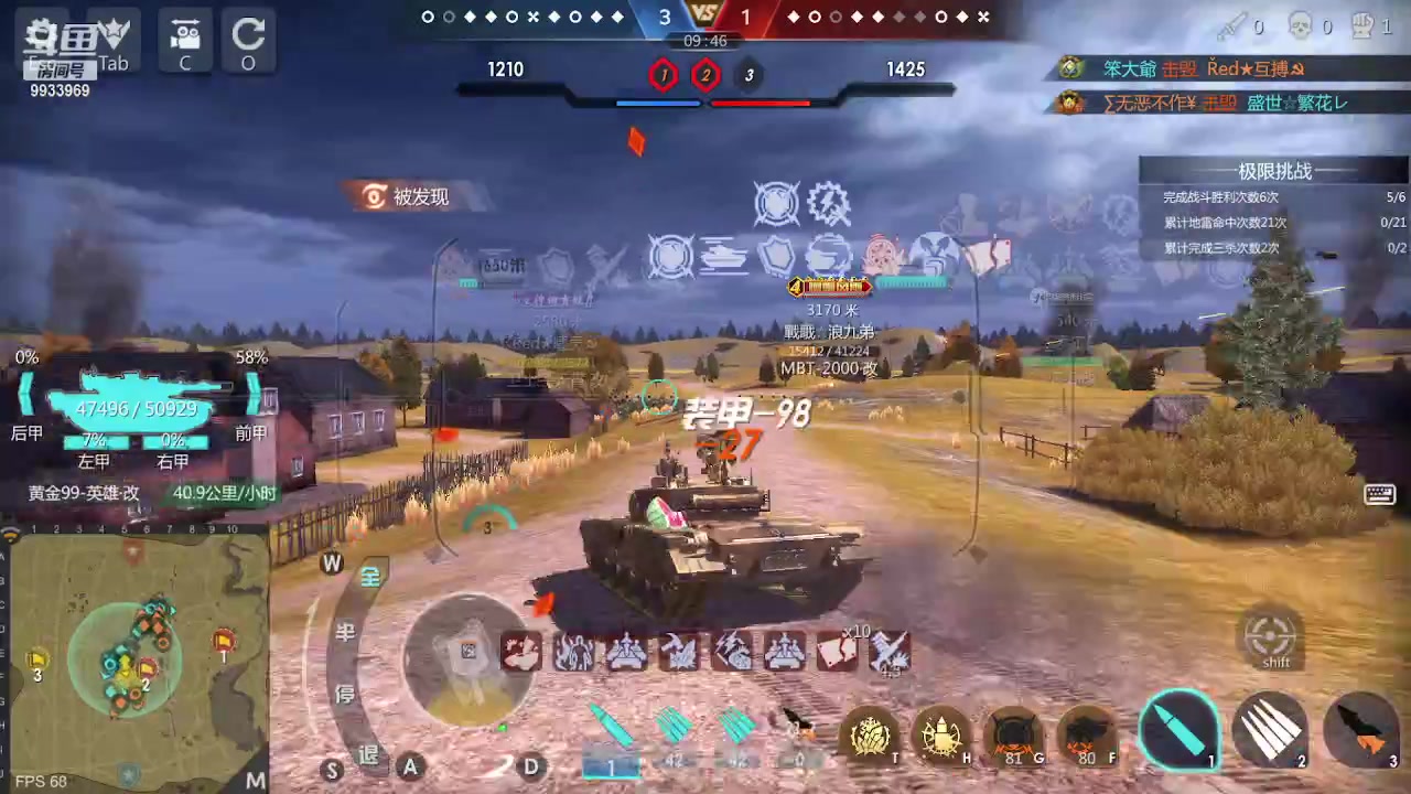 【2023-06-12 11点场】神怒布雷多：神怒布雷多的直播间